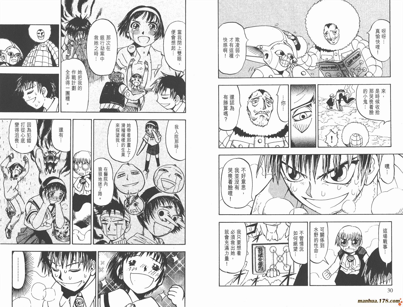 第04卷15