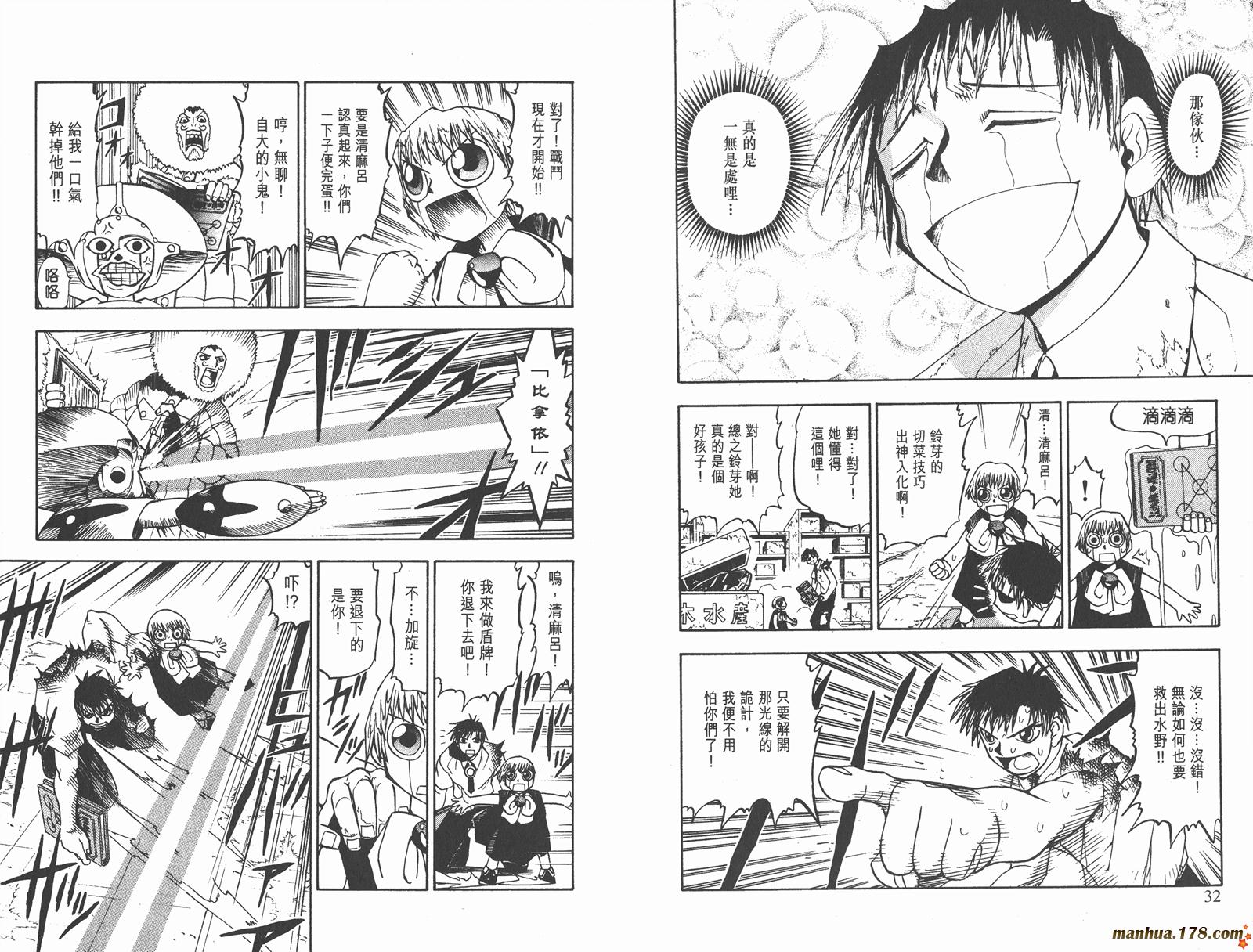 第04卷16