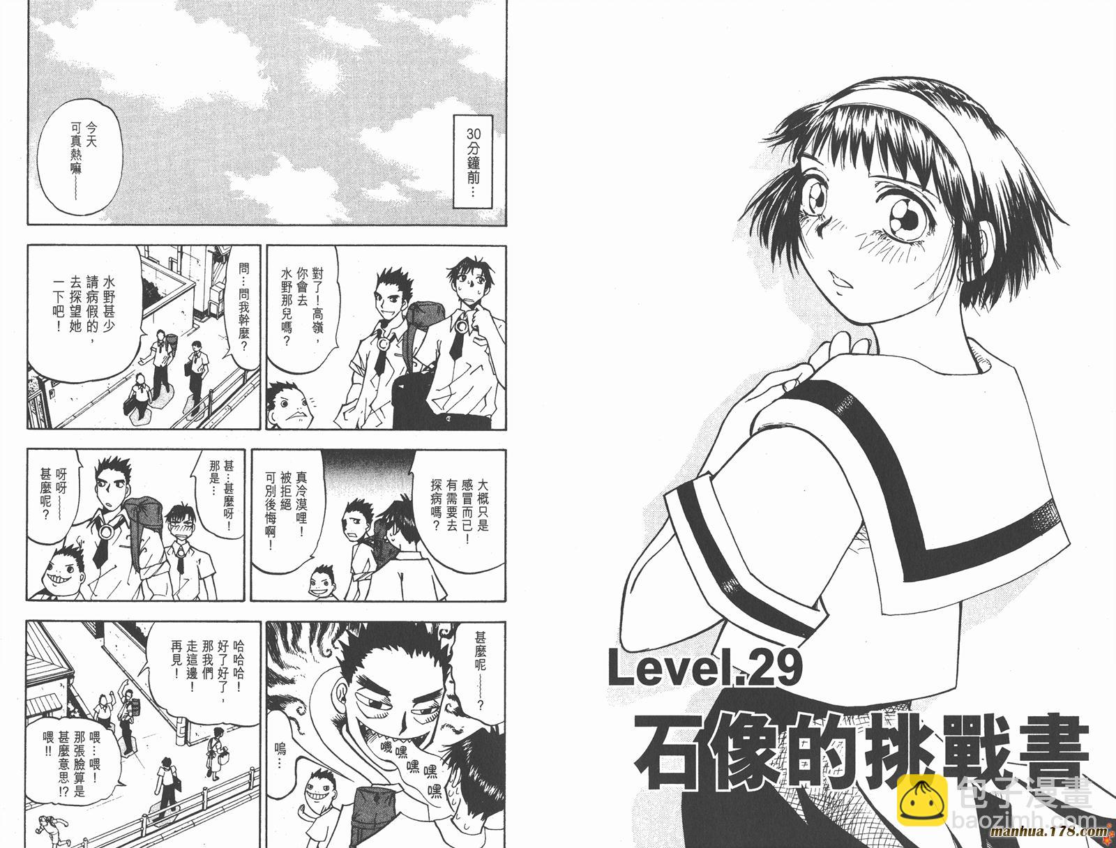 第04卷4