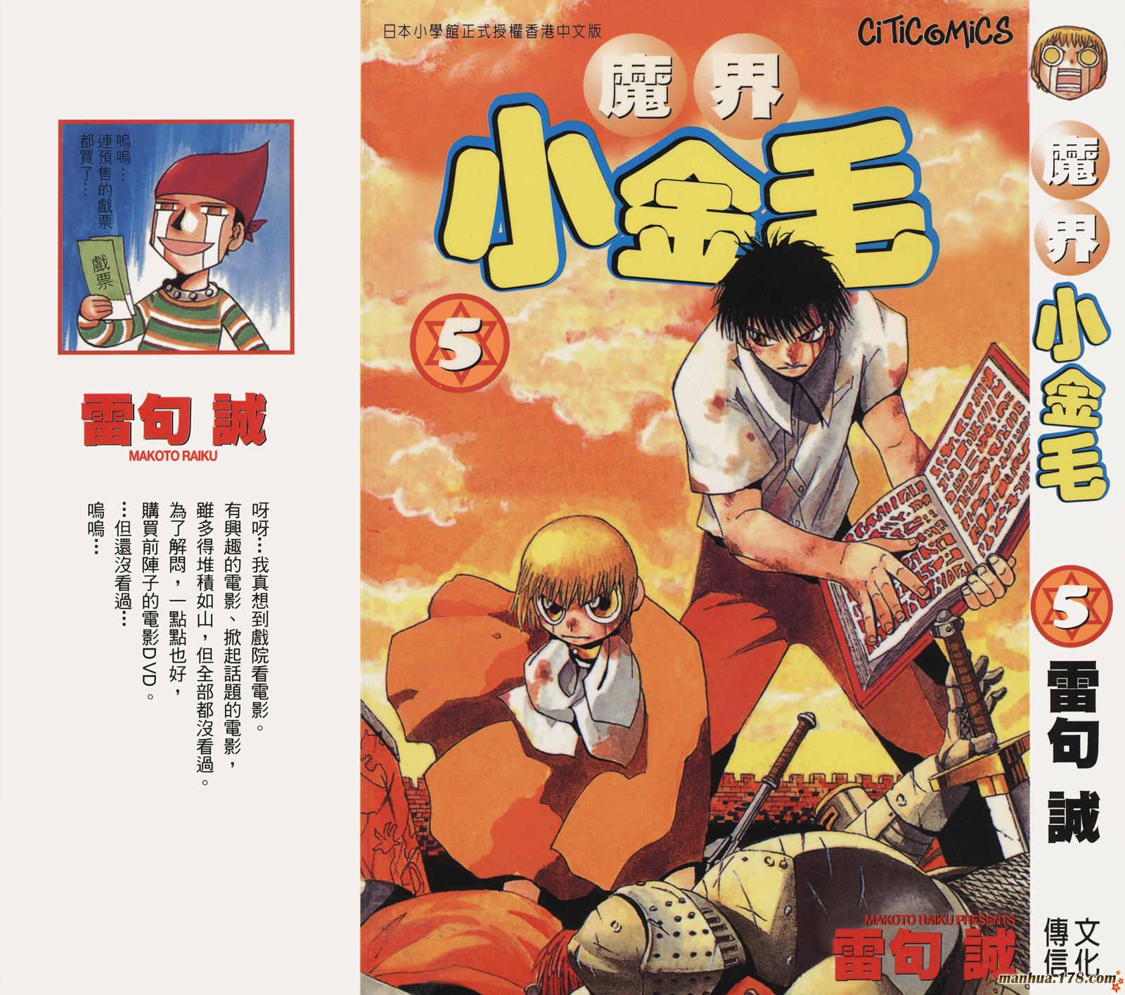 第05卷0