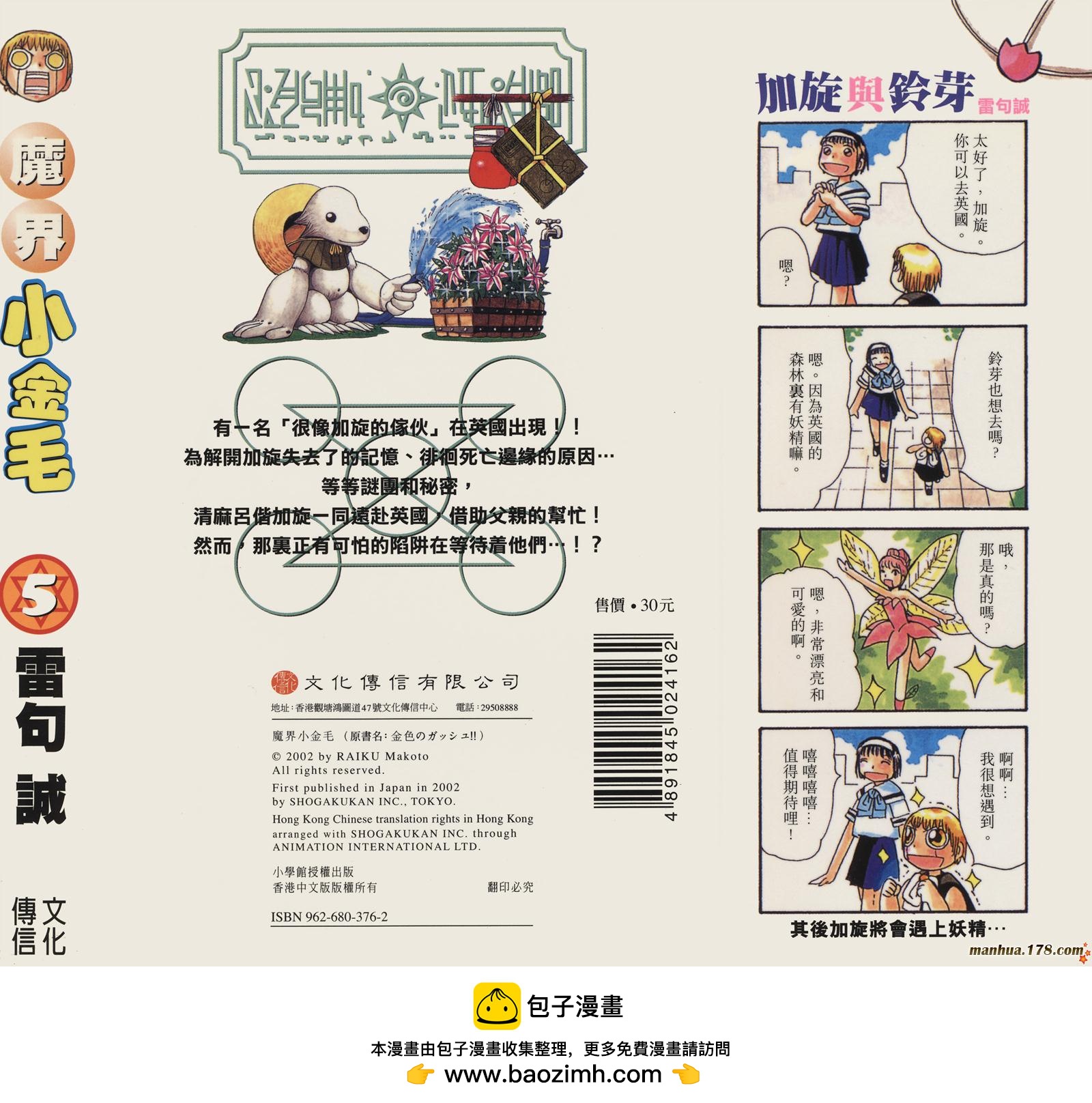 第05卷100