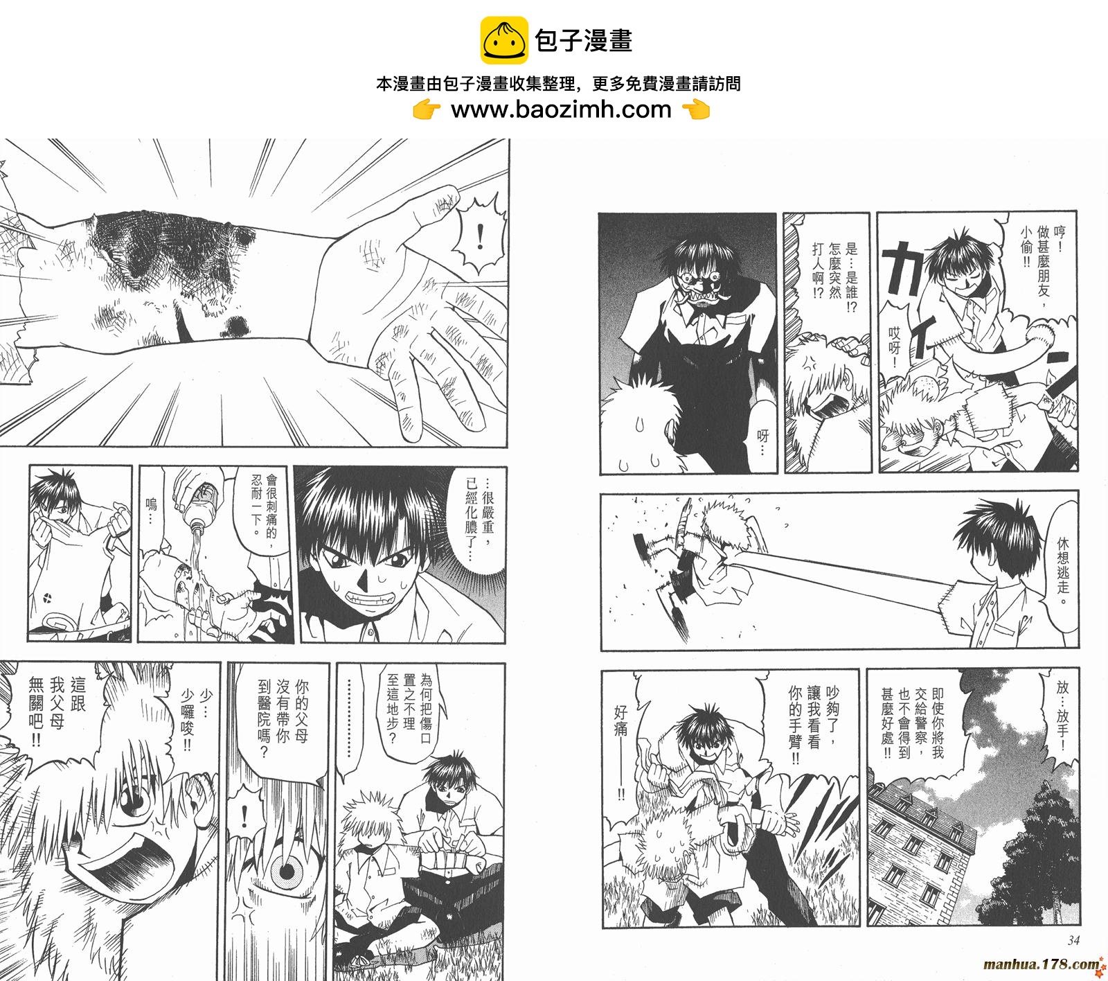 第05卷17