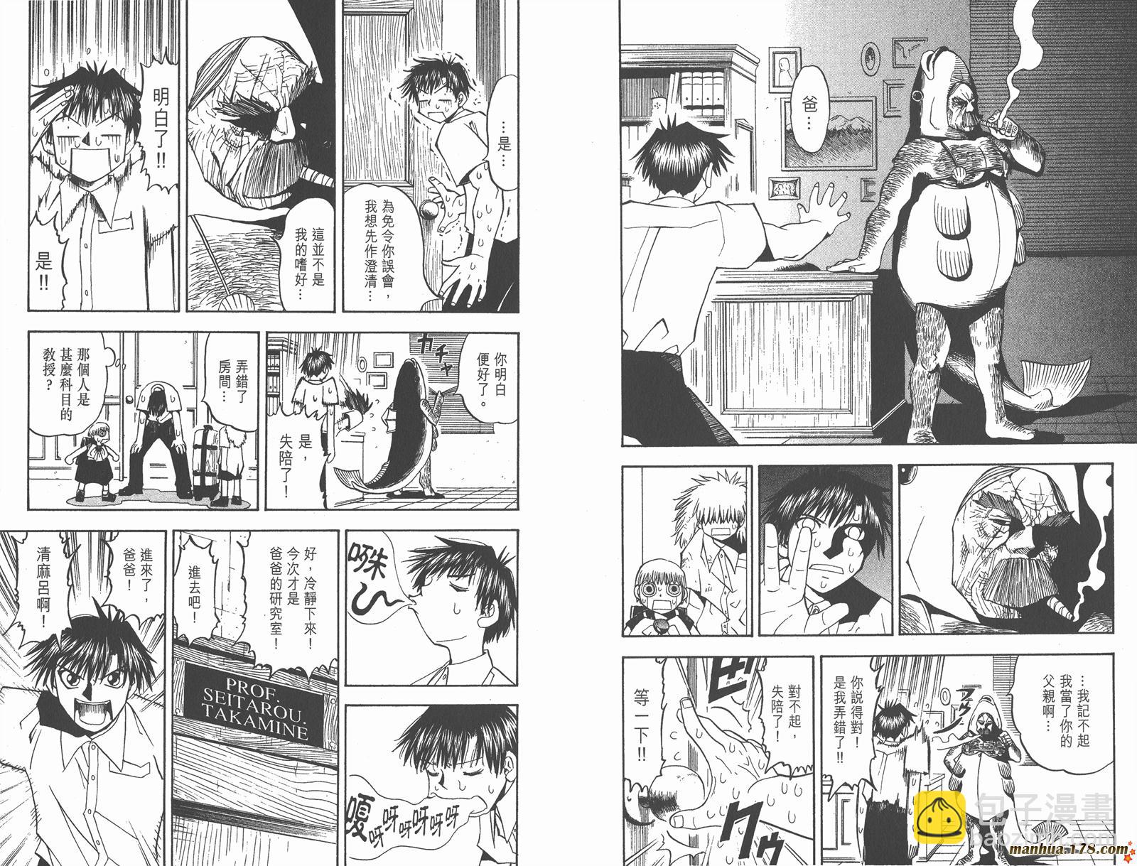 第05卷19