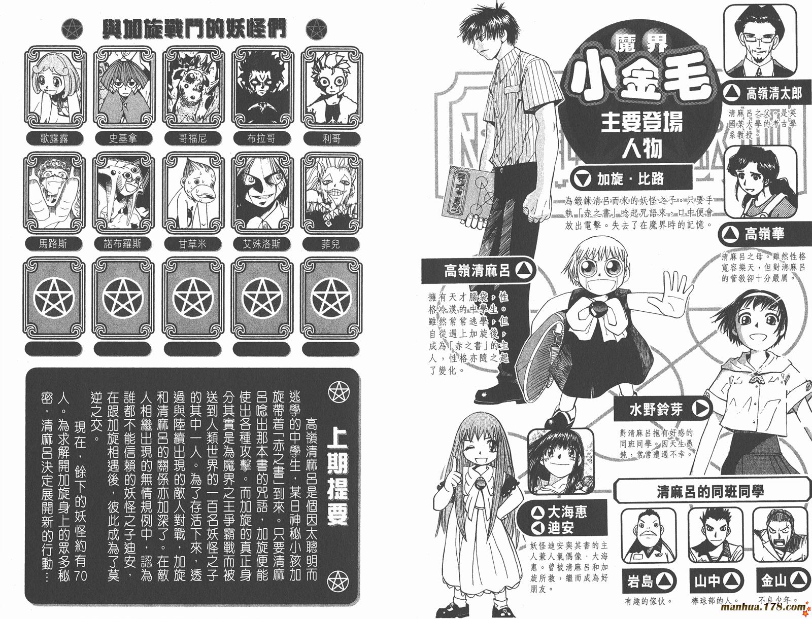 第05卷2