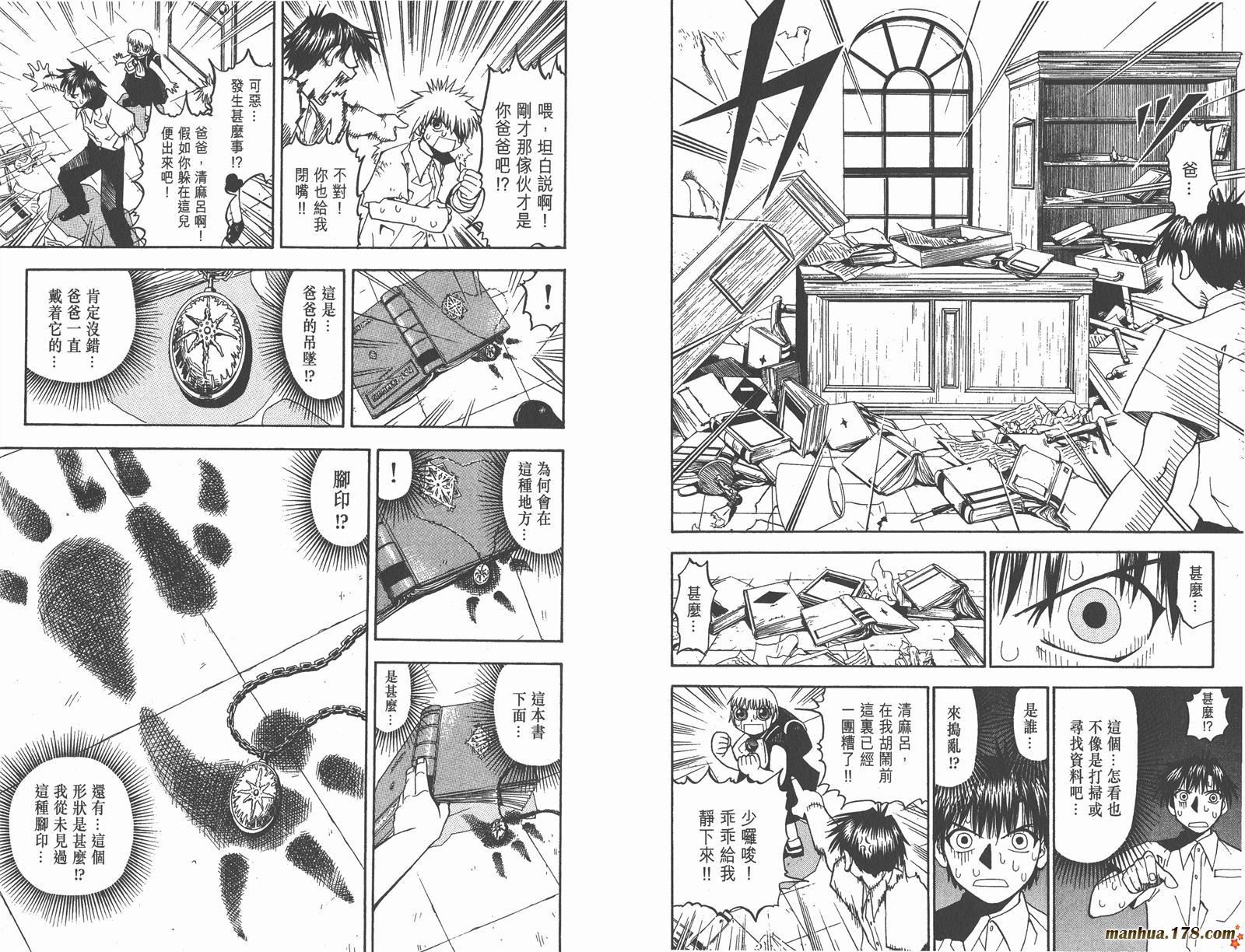 第05卷20