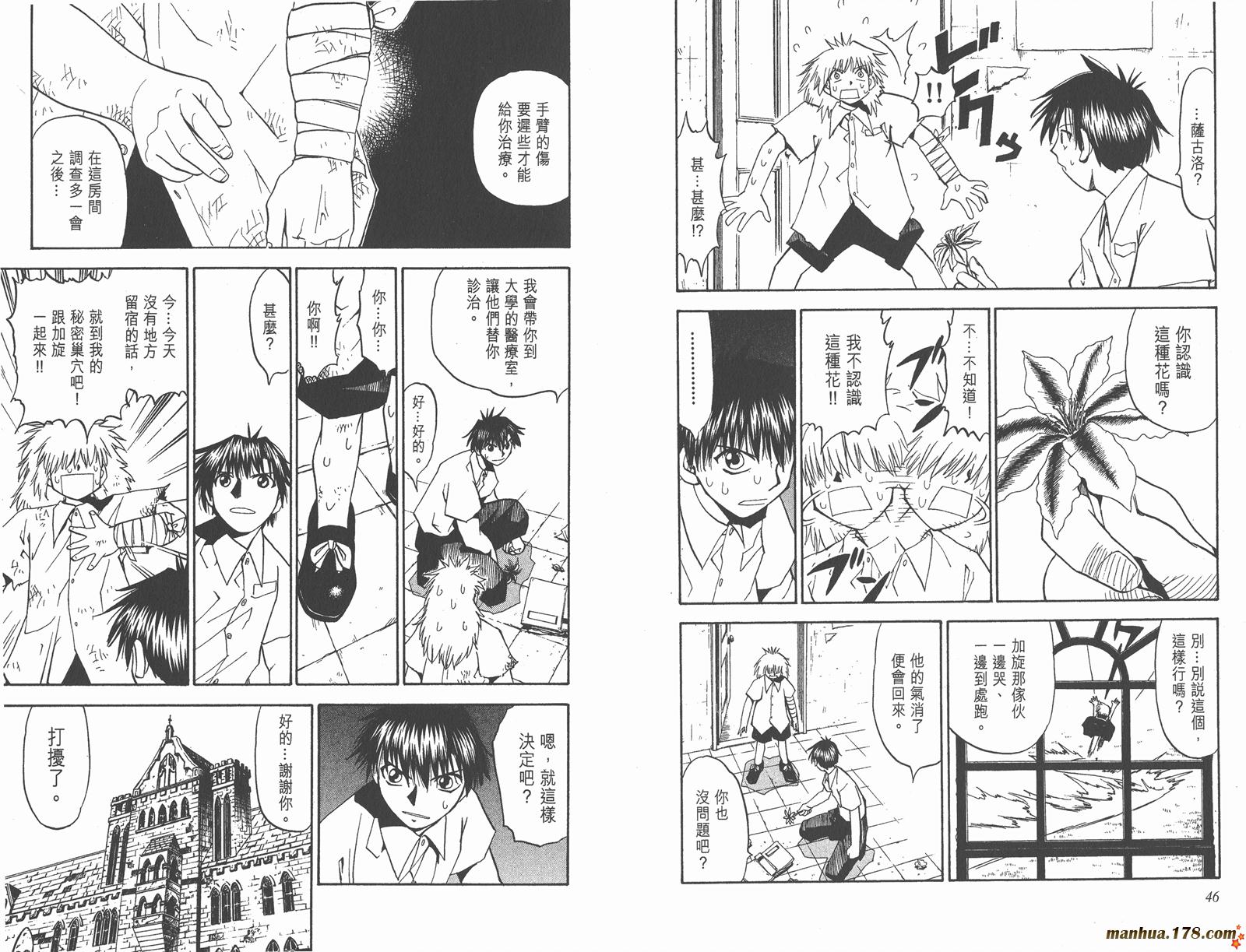 第05卷23