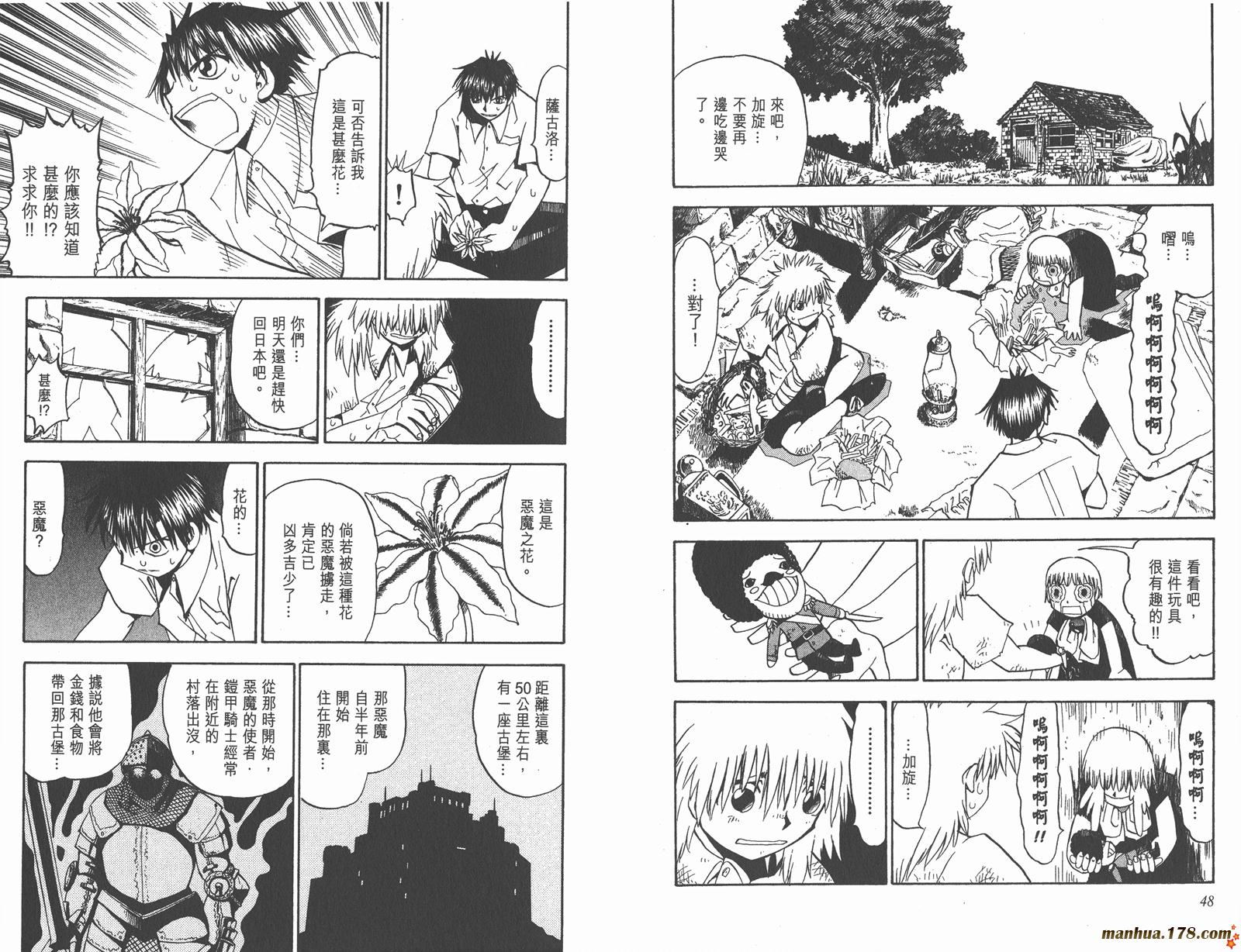 第05卷24