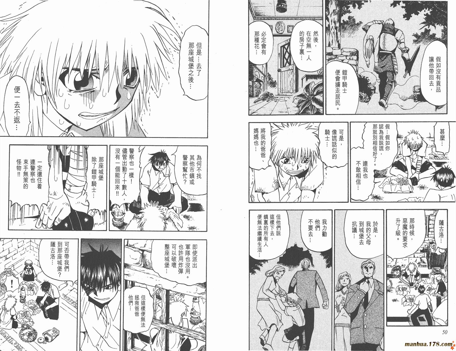第05卷25