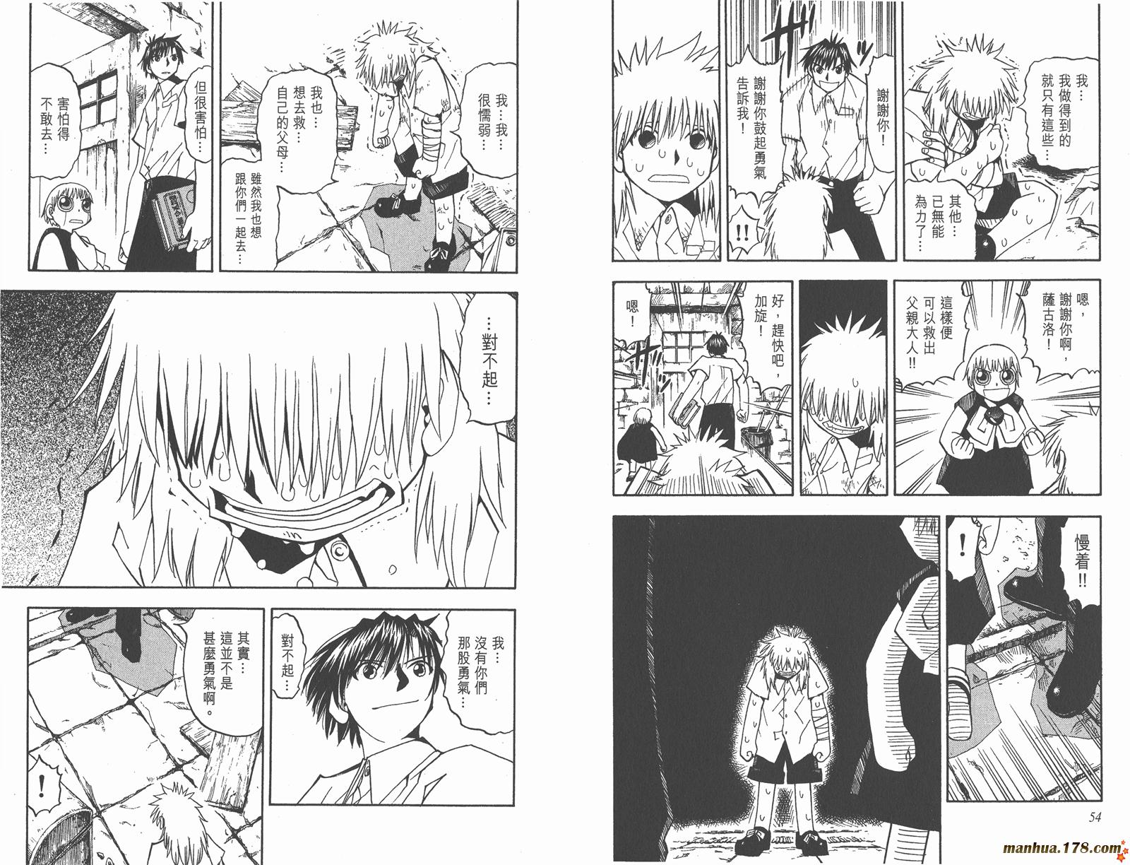 第05卷27