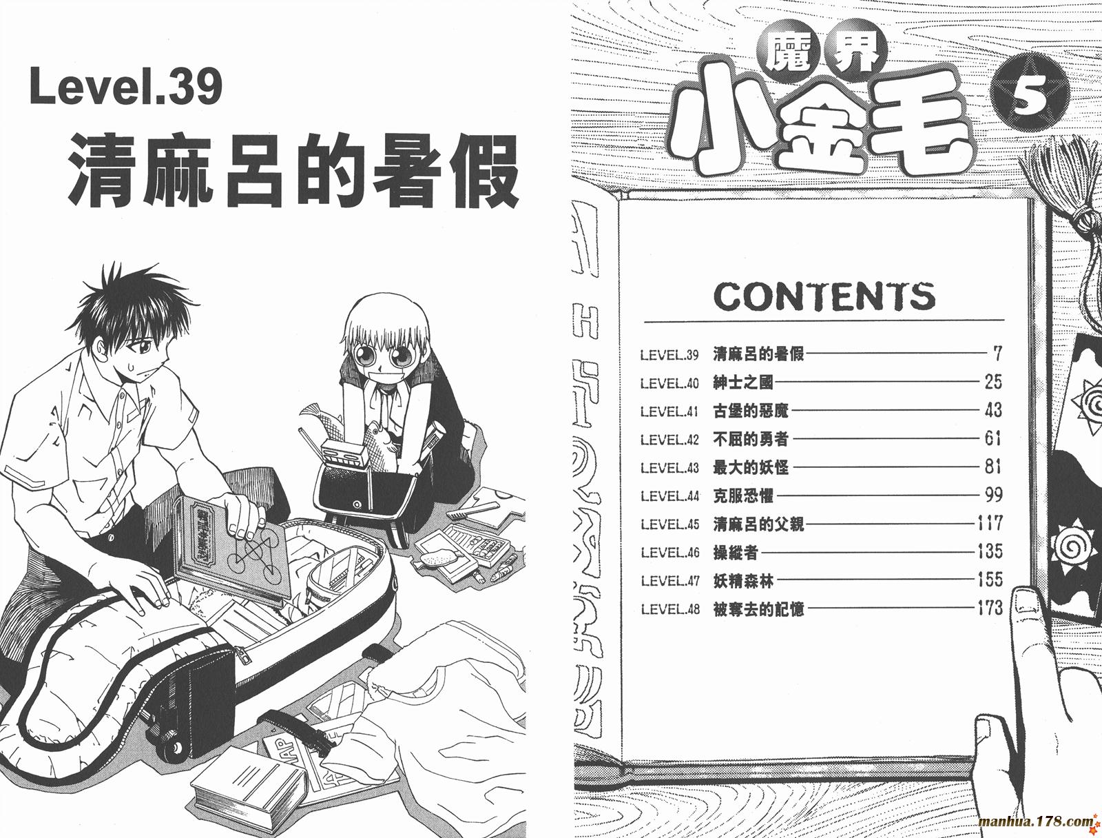 第05卷3