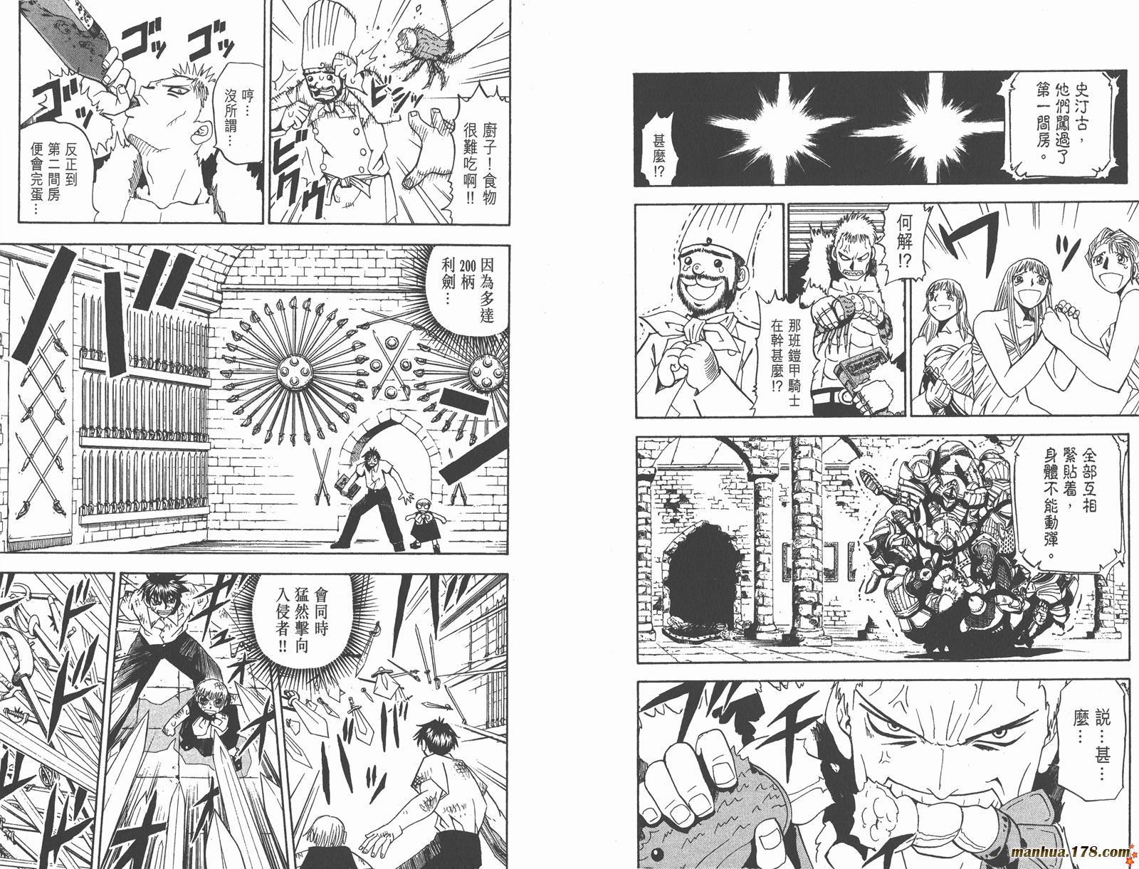 第05卷37