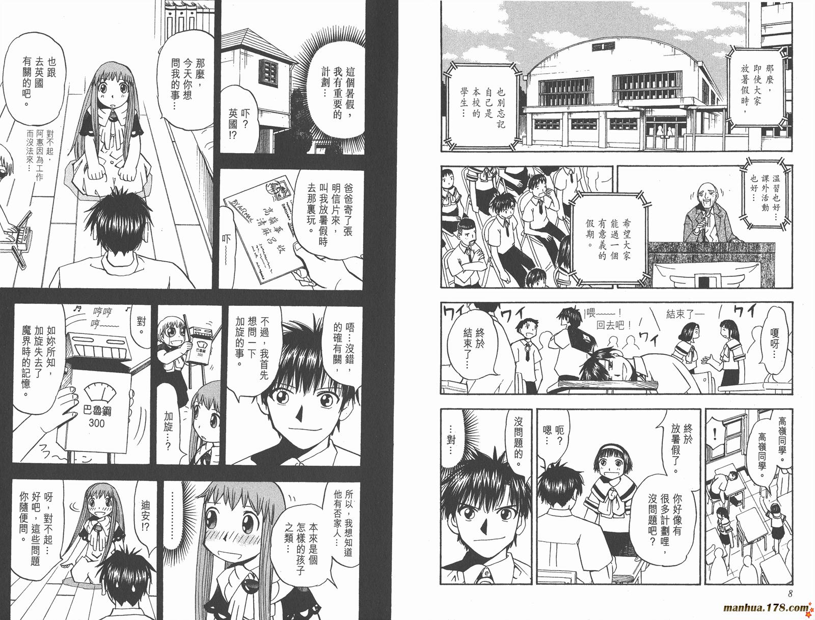 第05卷4