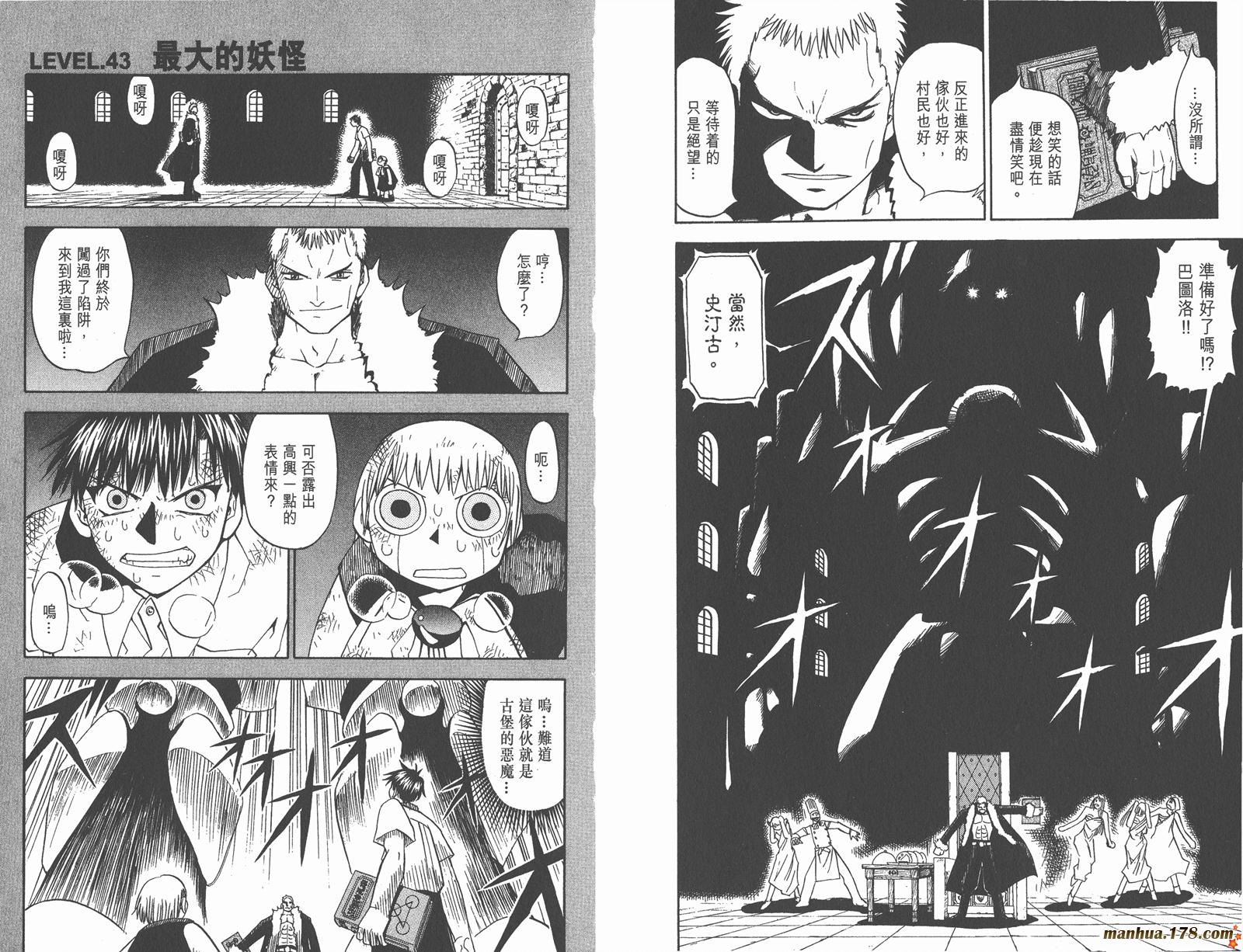 第05卷40