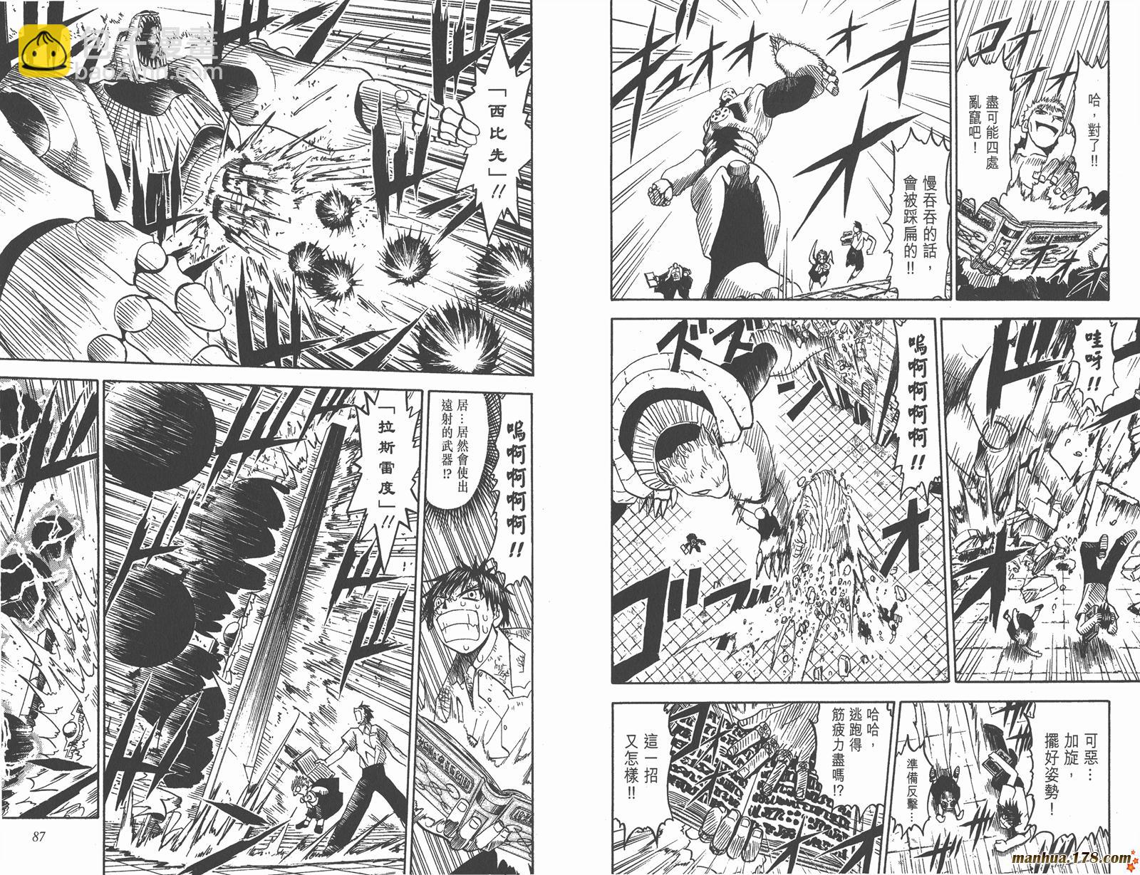 第05卷43