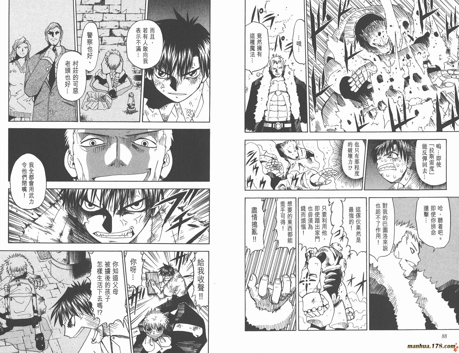 第05卷44