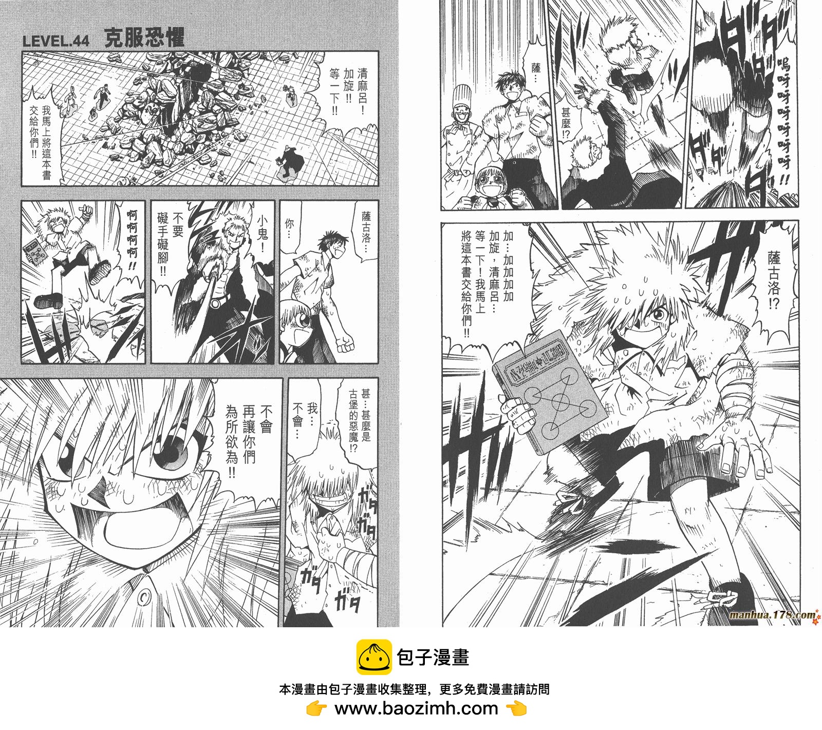 第05卷53