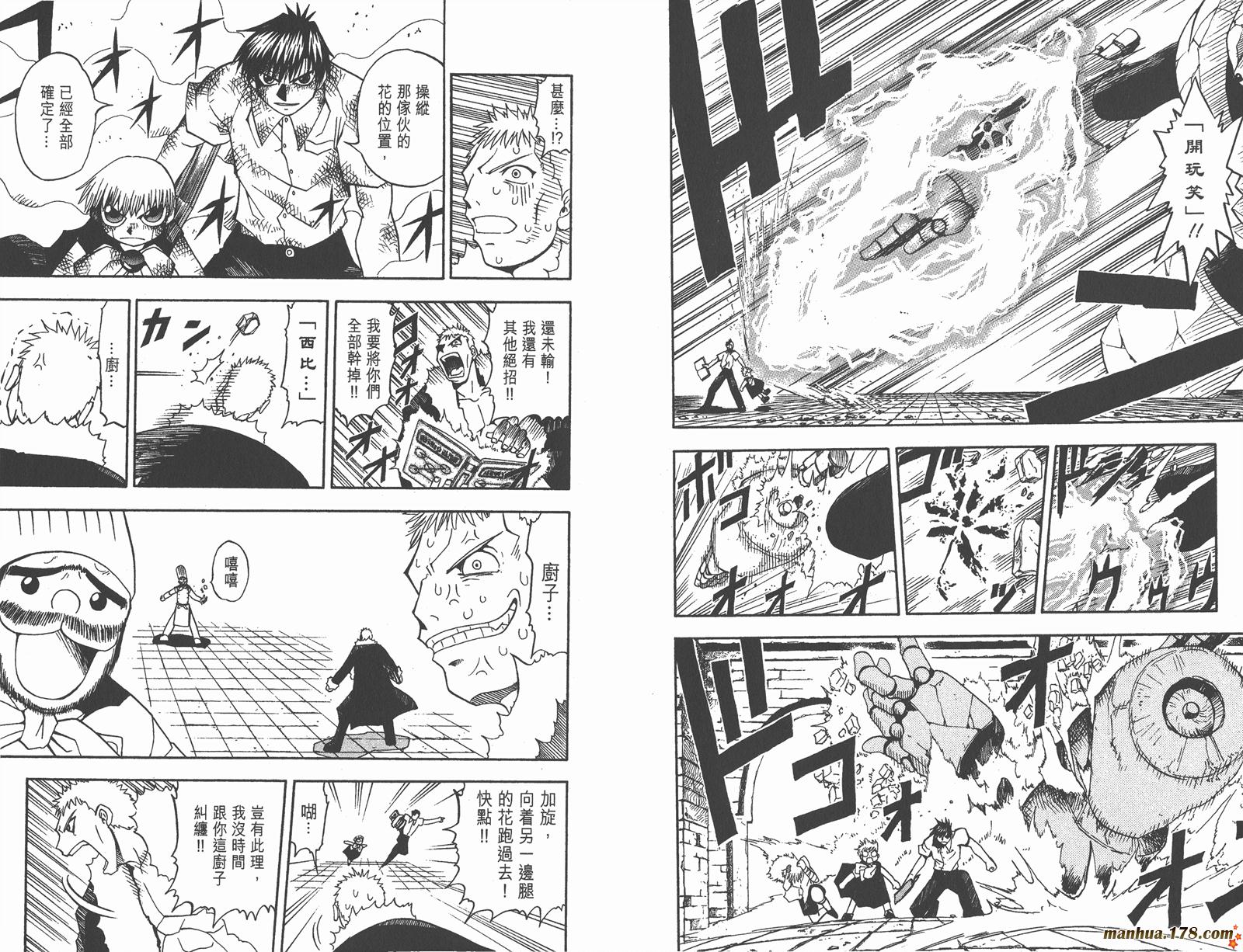第05卷59