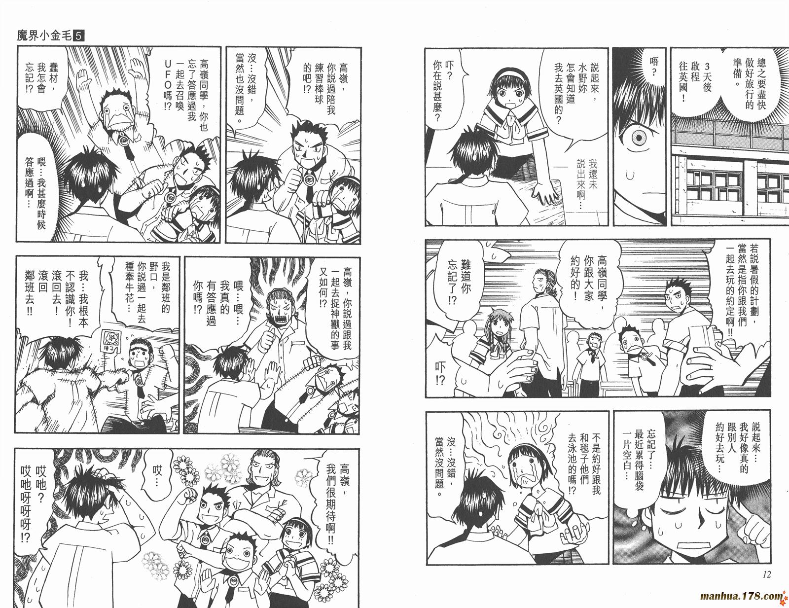 第05卷6