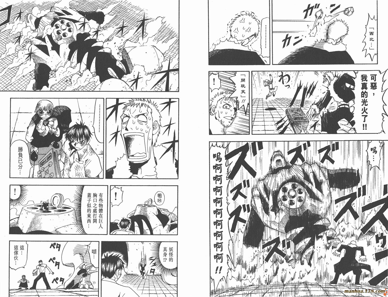 第05卷60