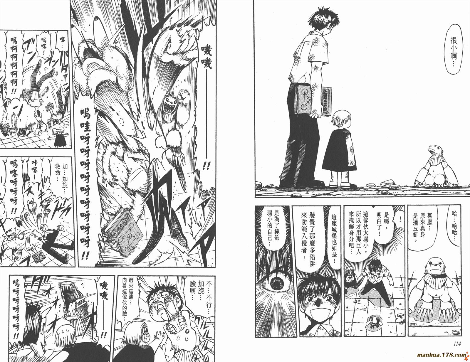 第05卷61