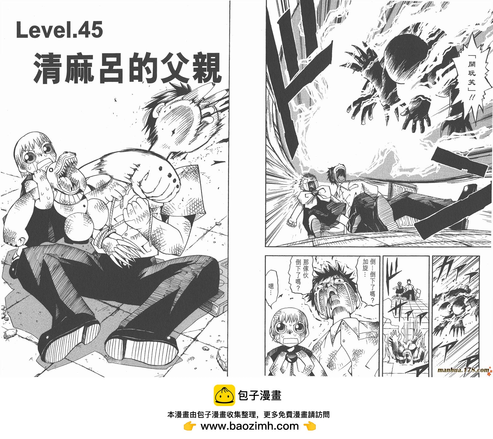 第05卷62