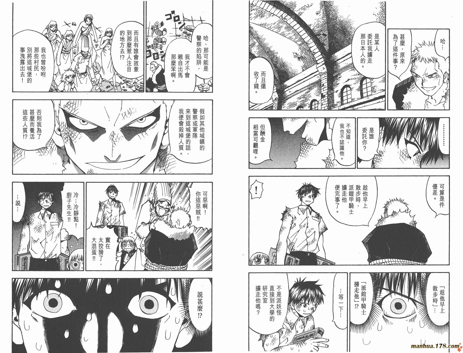 第05卷64