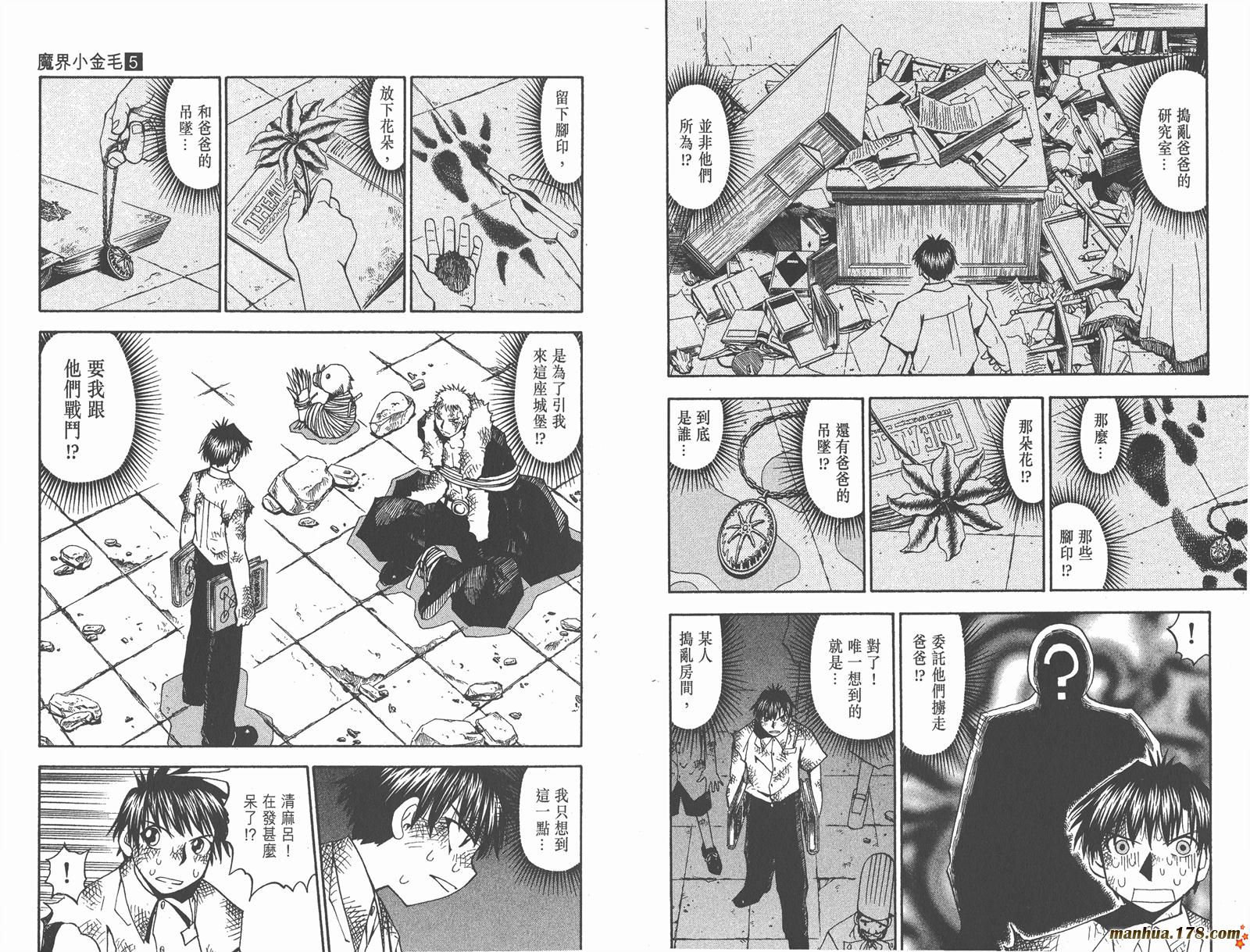 第05卷65