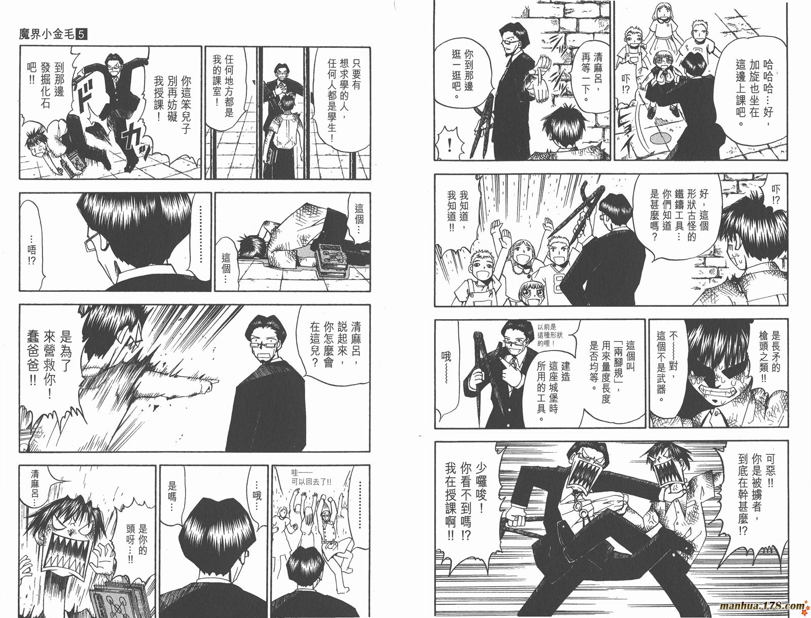 第05卷68