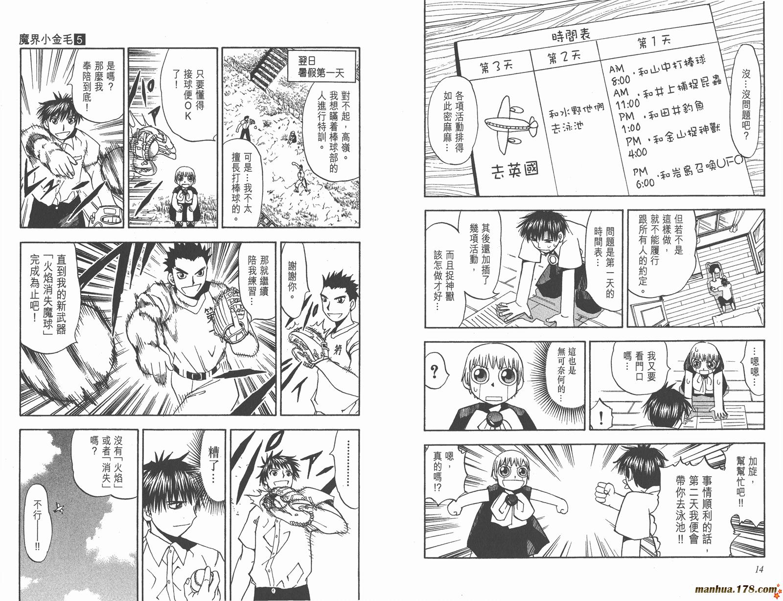 第05卷7