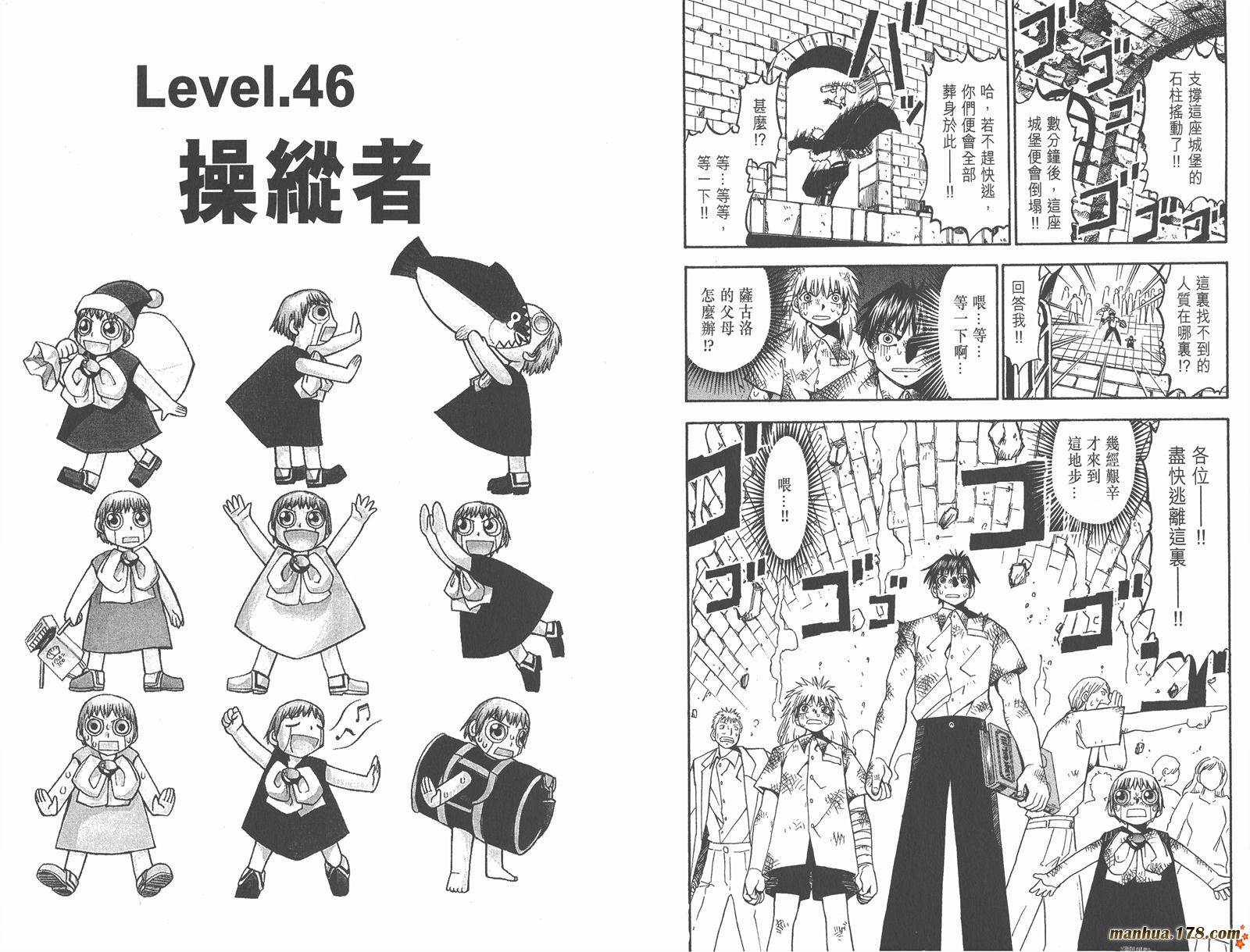 第05卷71
