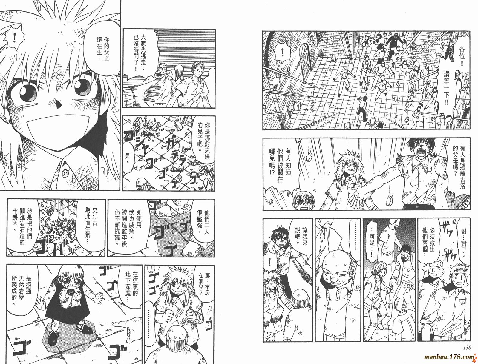 第05卷73