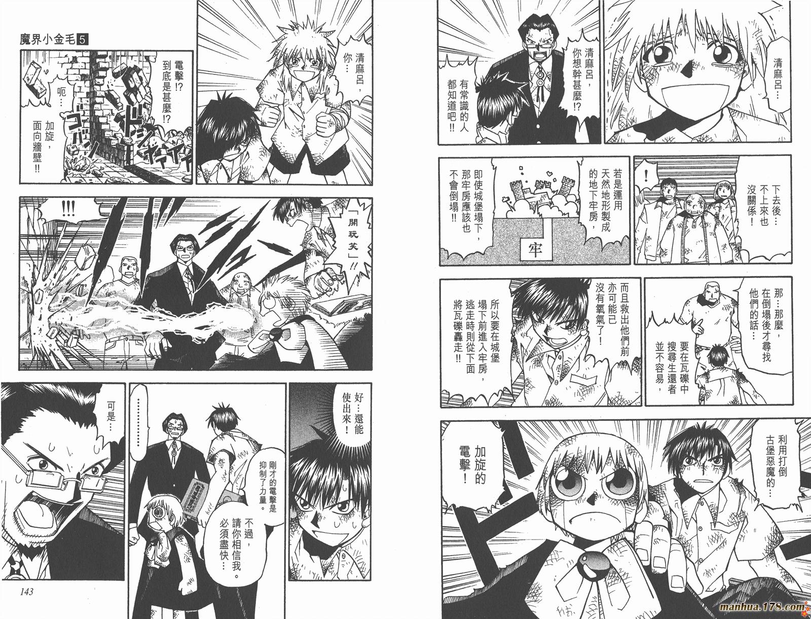 第05卷75
