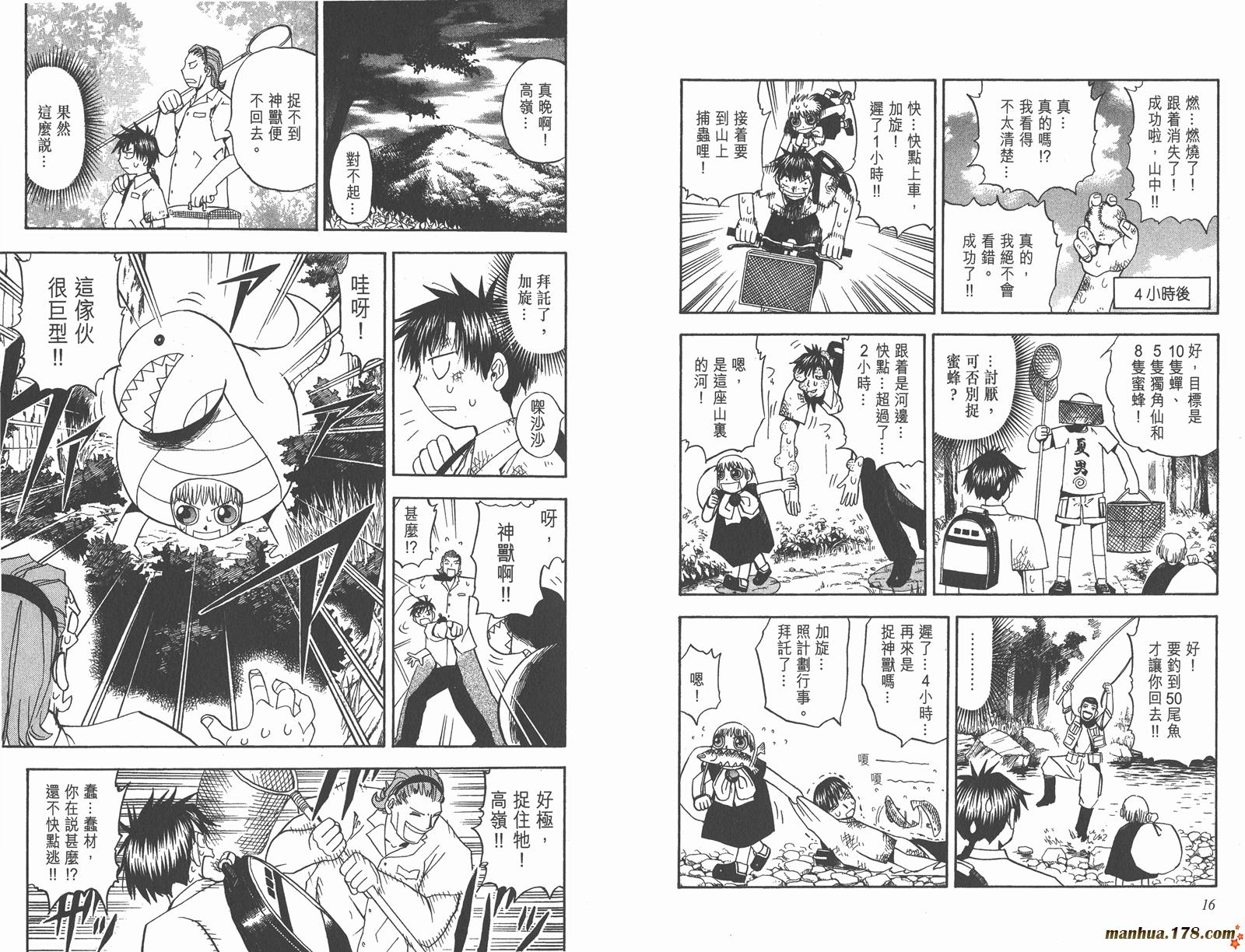第05卷8