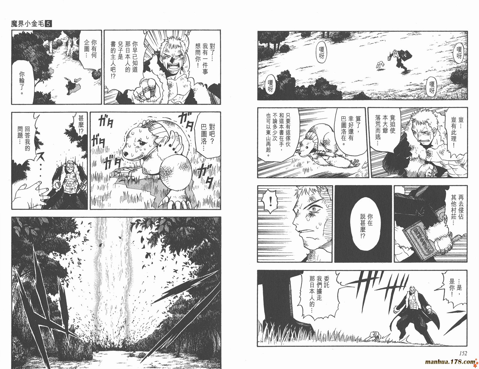第05卷80