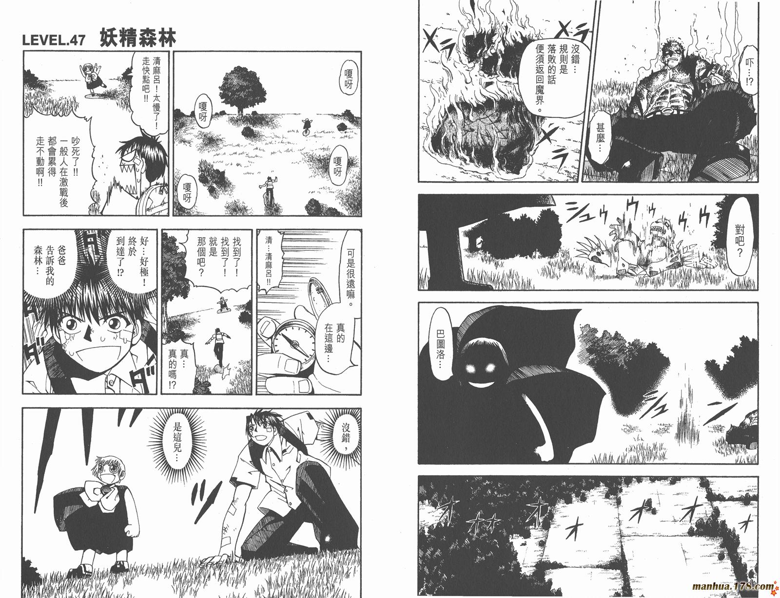第05卷81