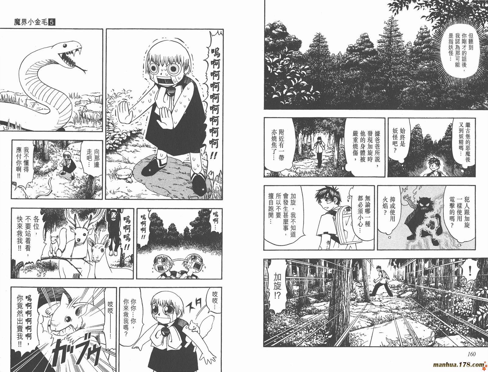 第05卷84