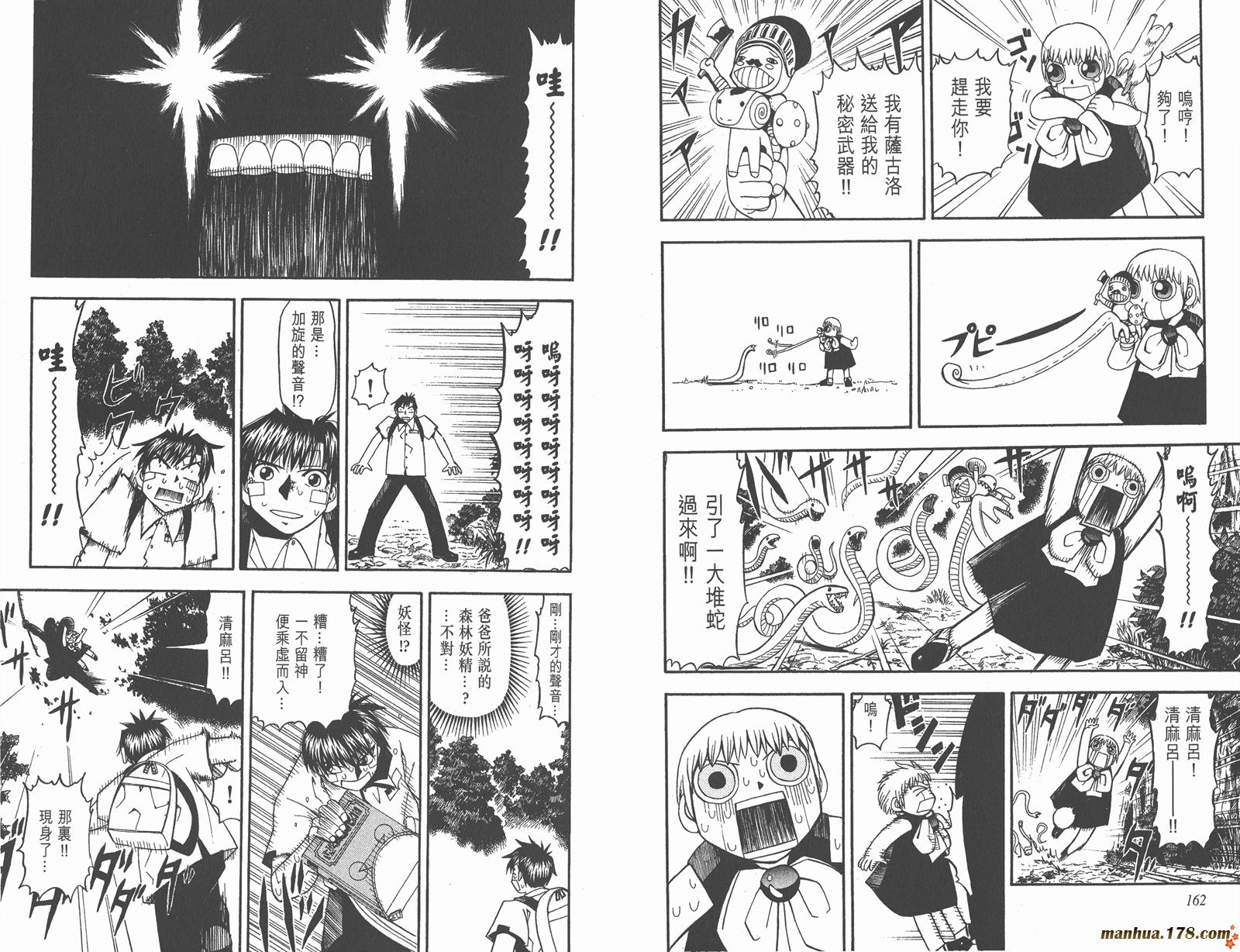 第05卷85