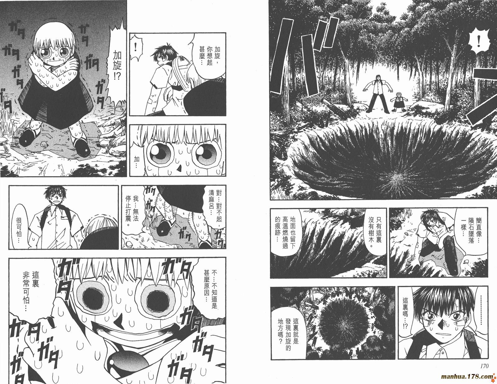 第05卷89