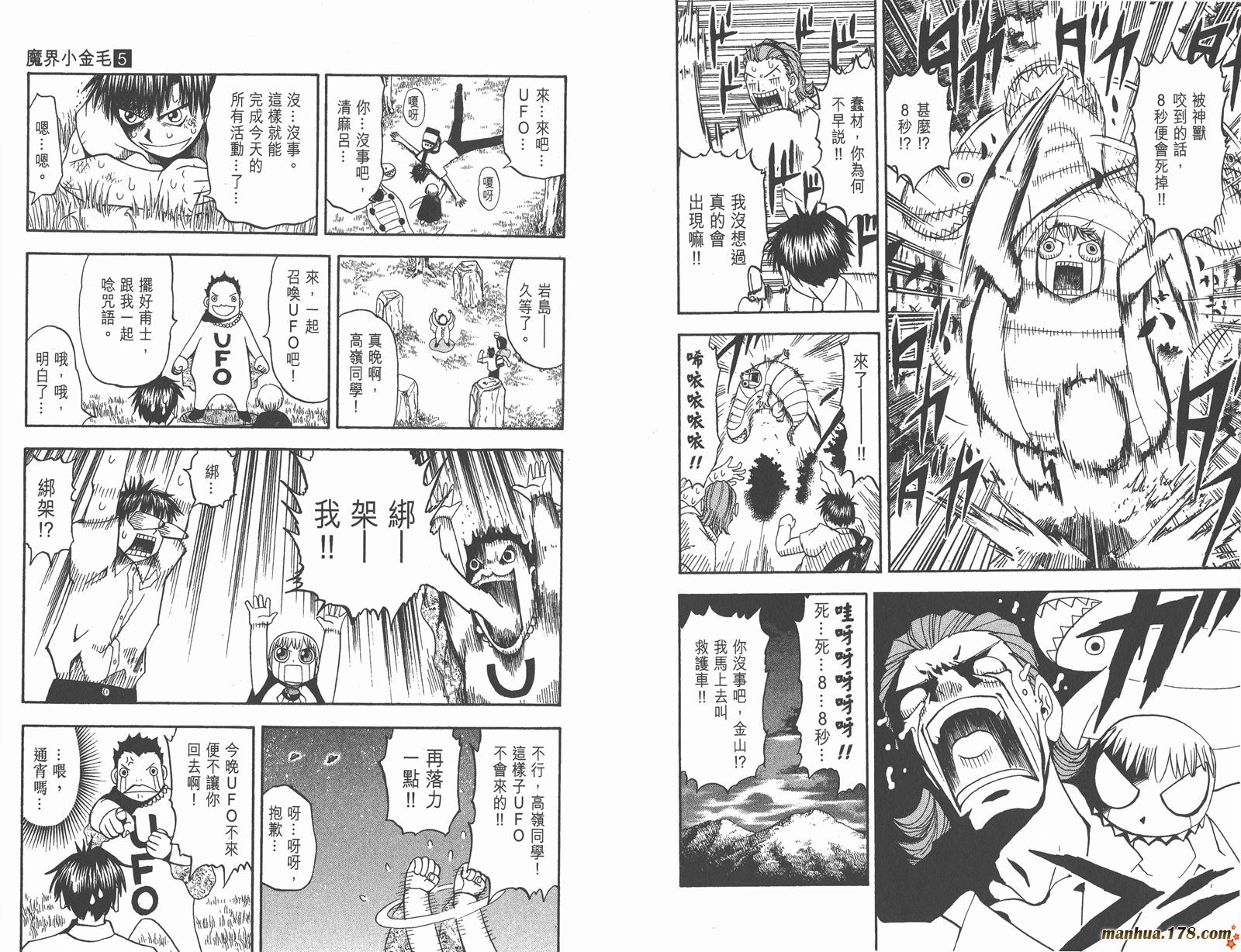 第05卷9