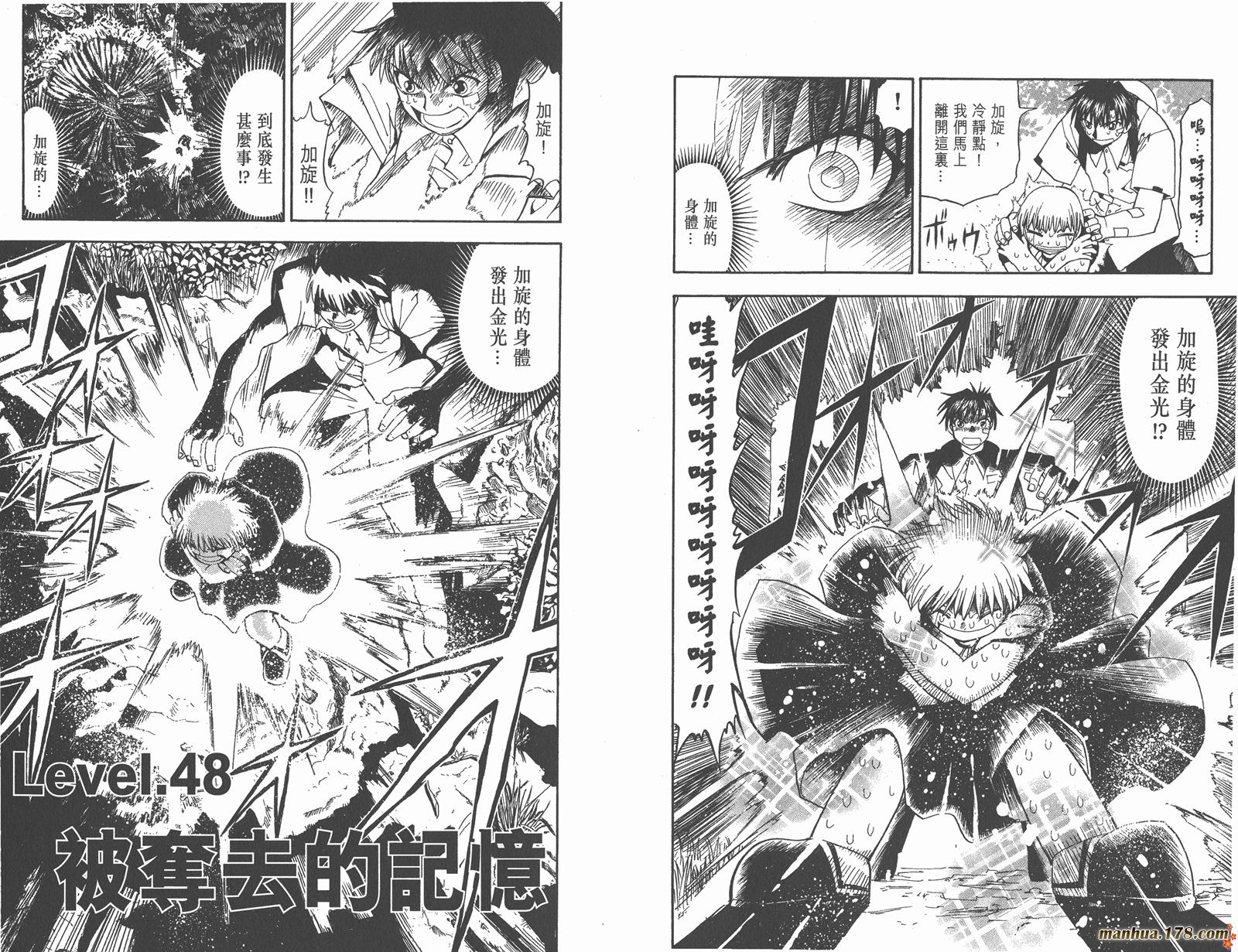 第05卷90