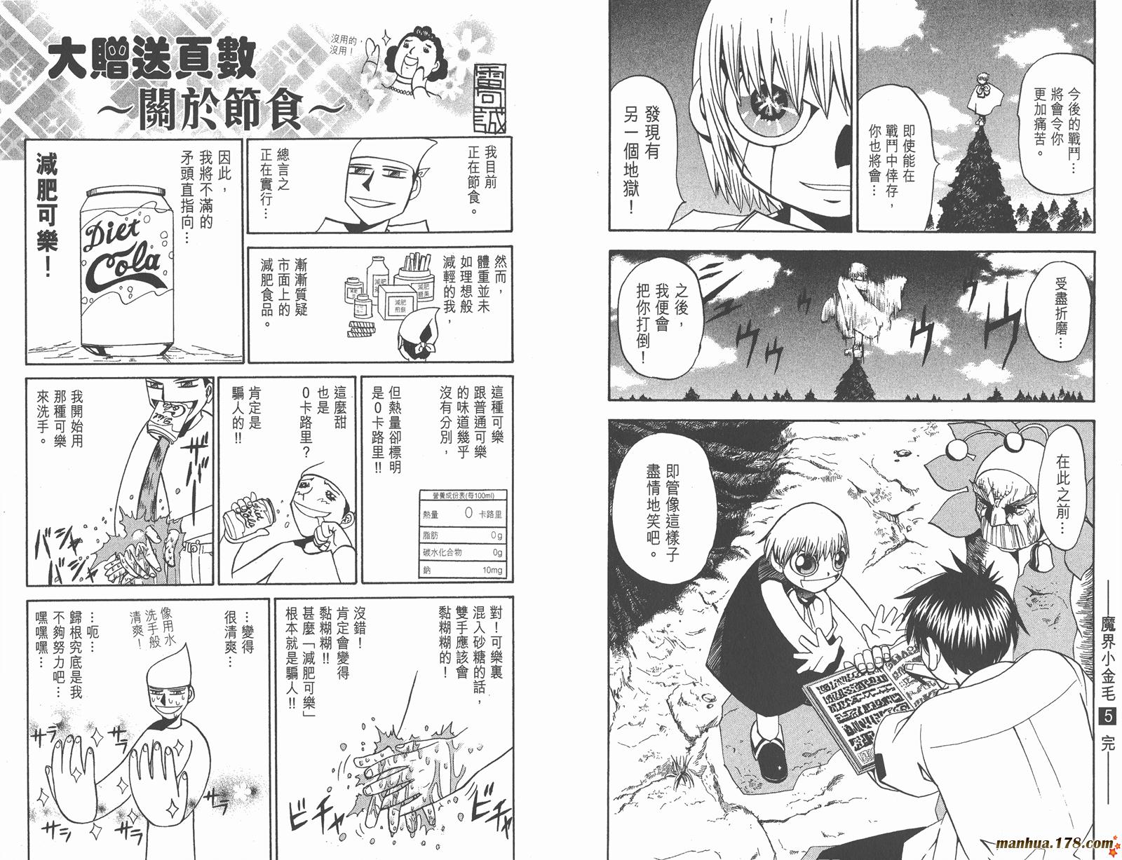 第05卷99