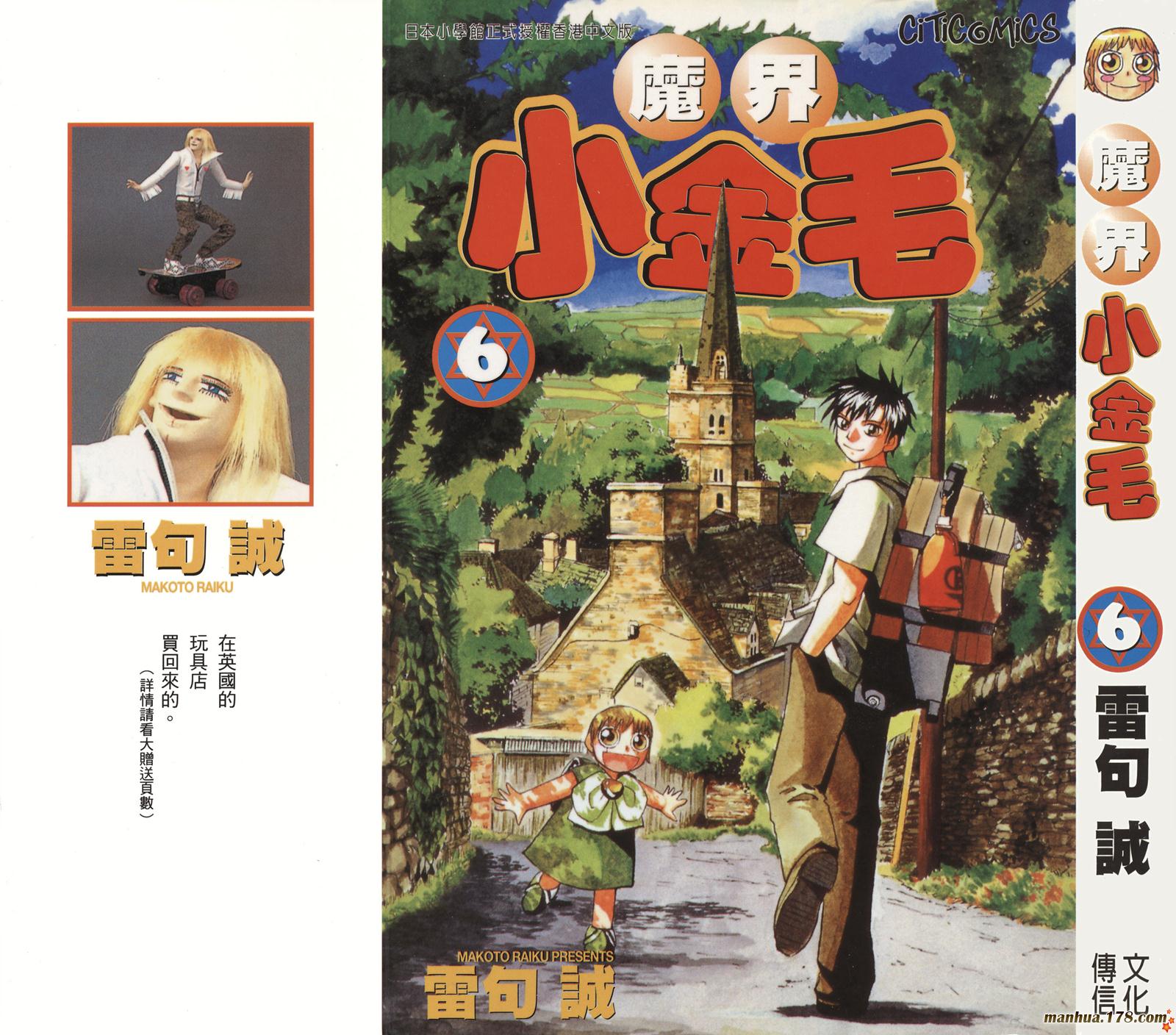 第06卷0