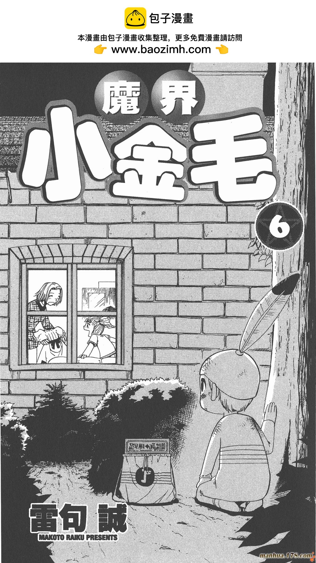 第06卷1
