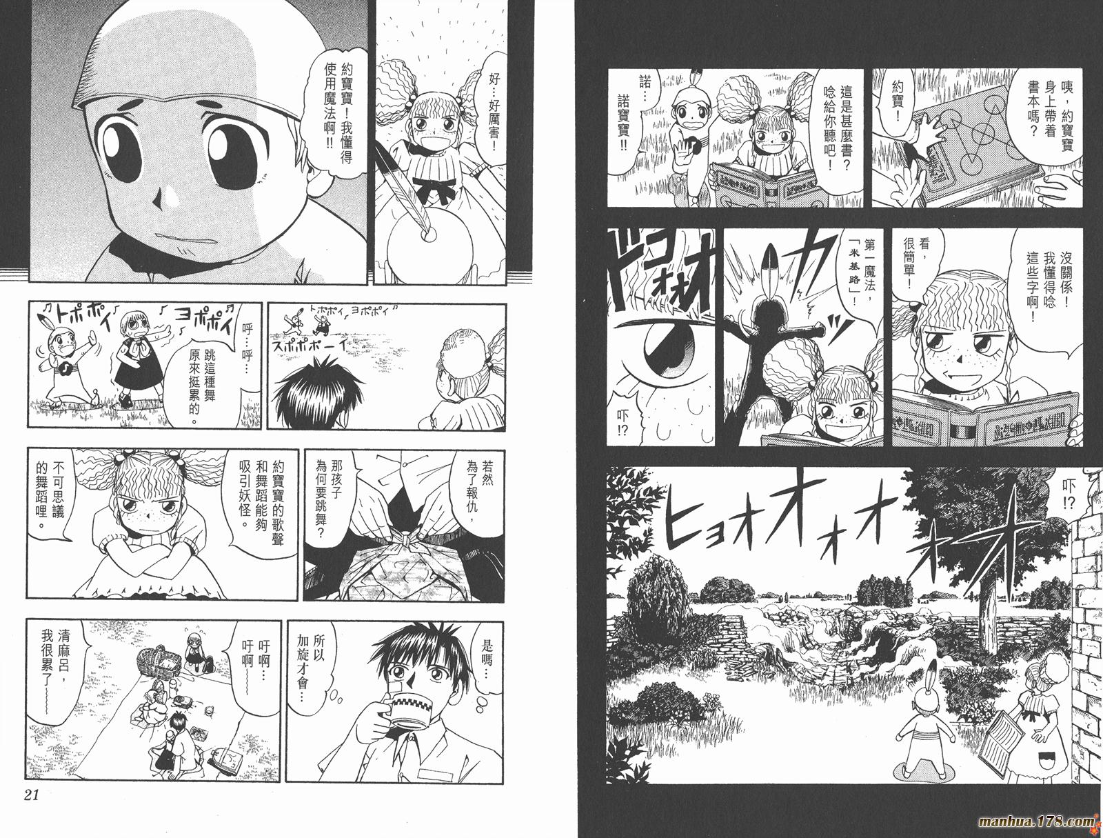 第06卷10