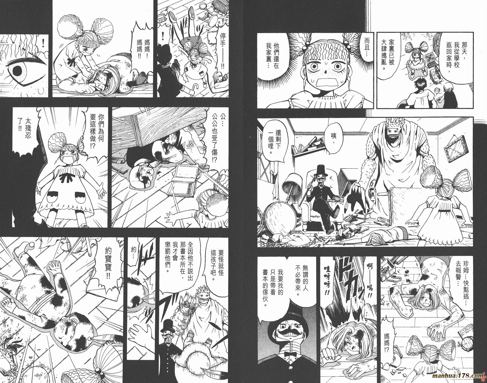 第06卷13