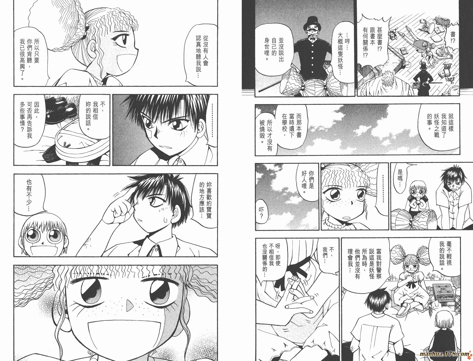 第06卷14