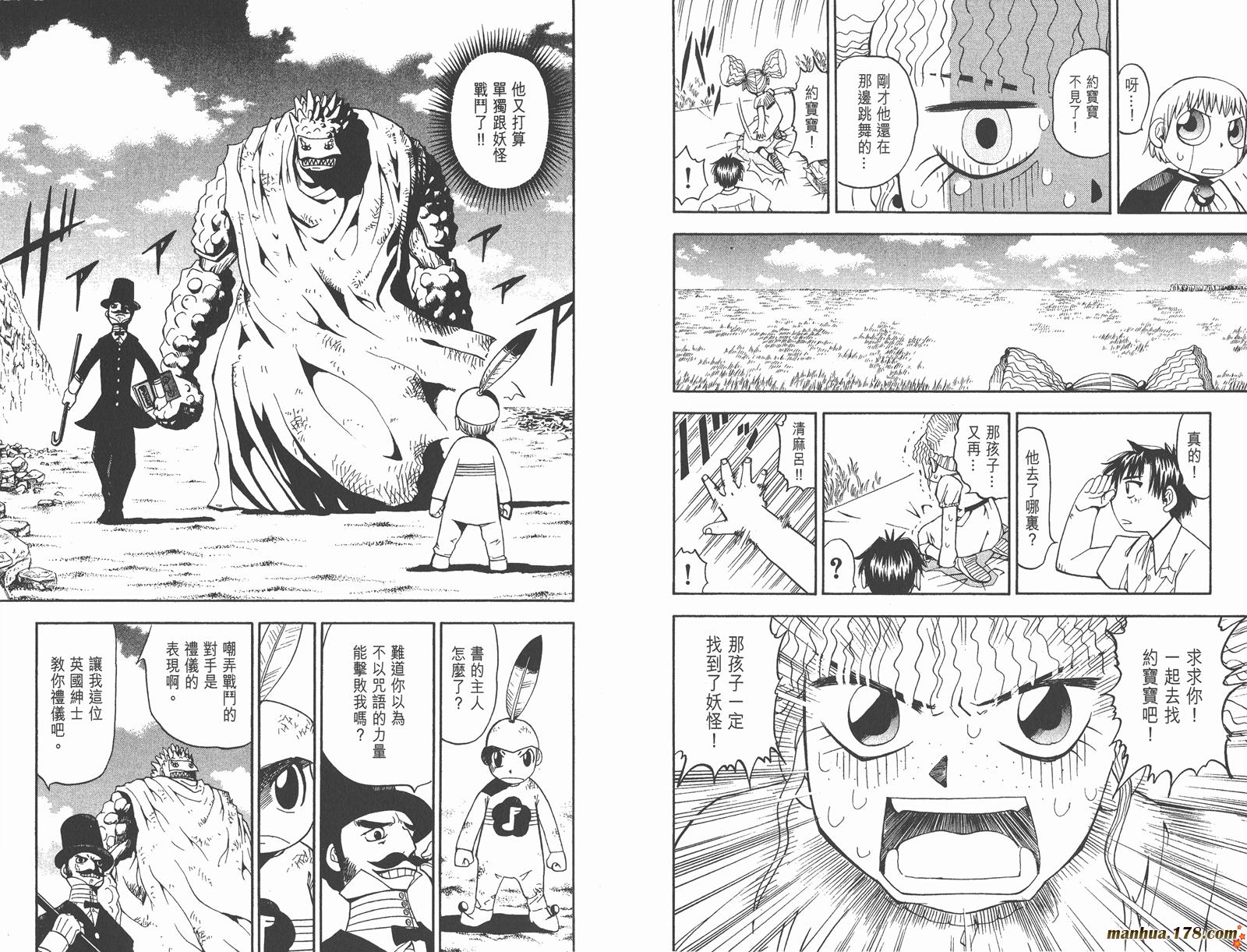 第06卷15