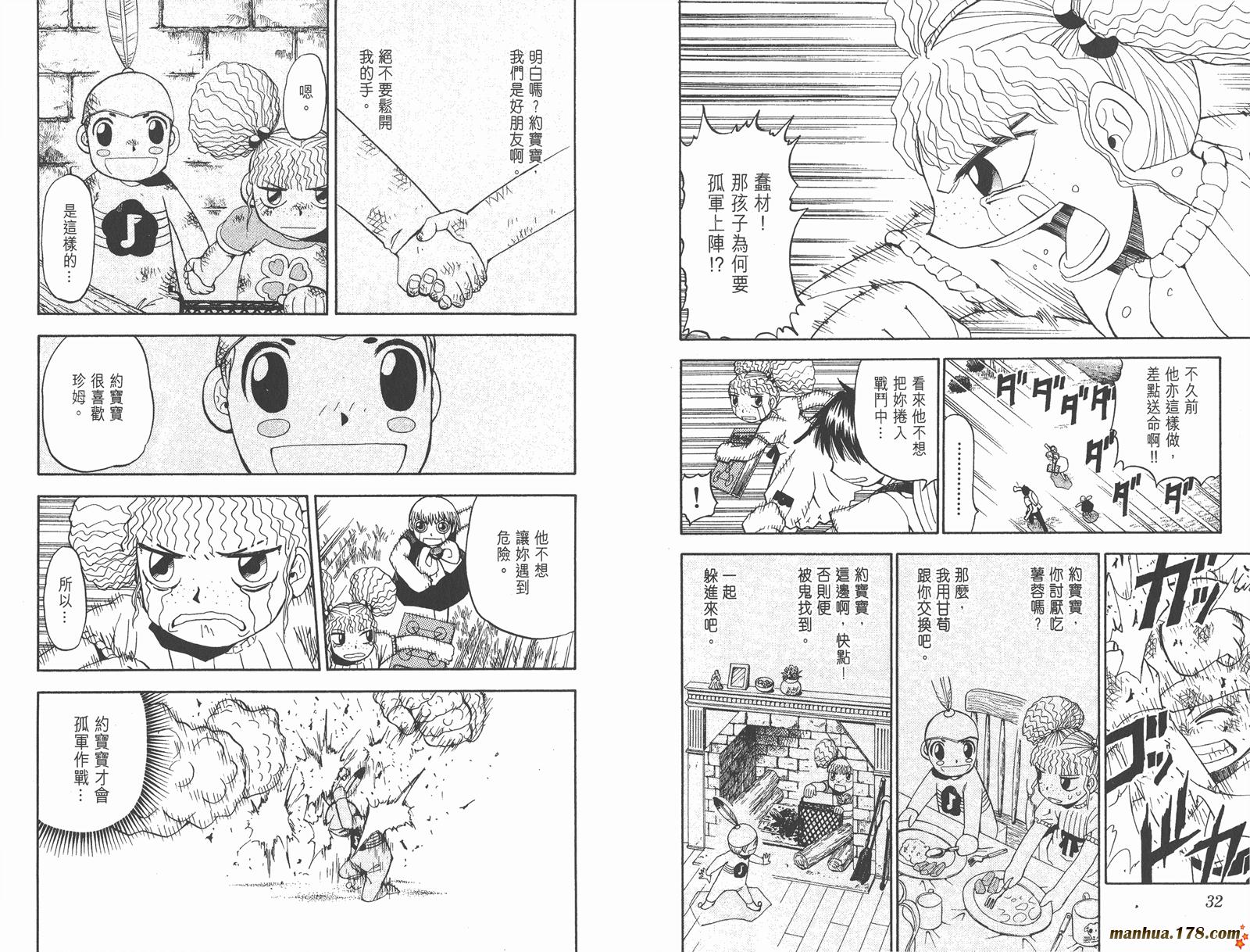 第06卷16
