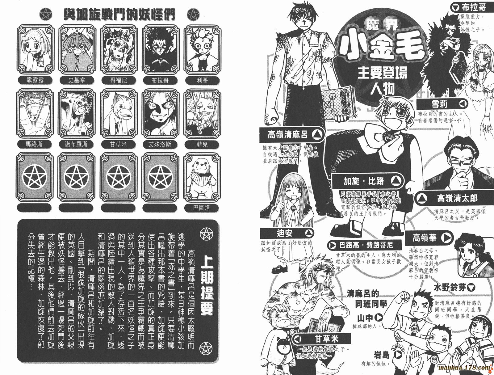 第06卷2