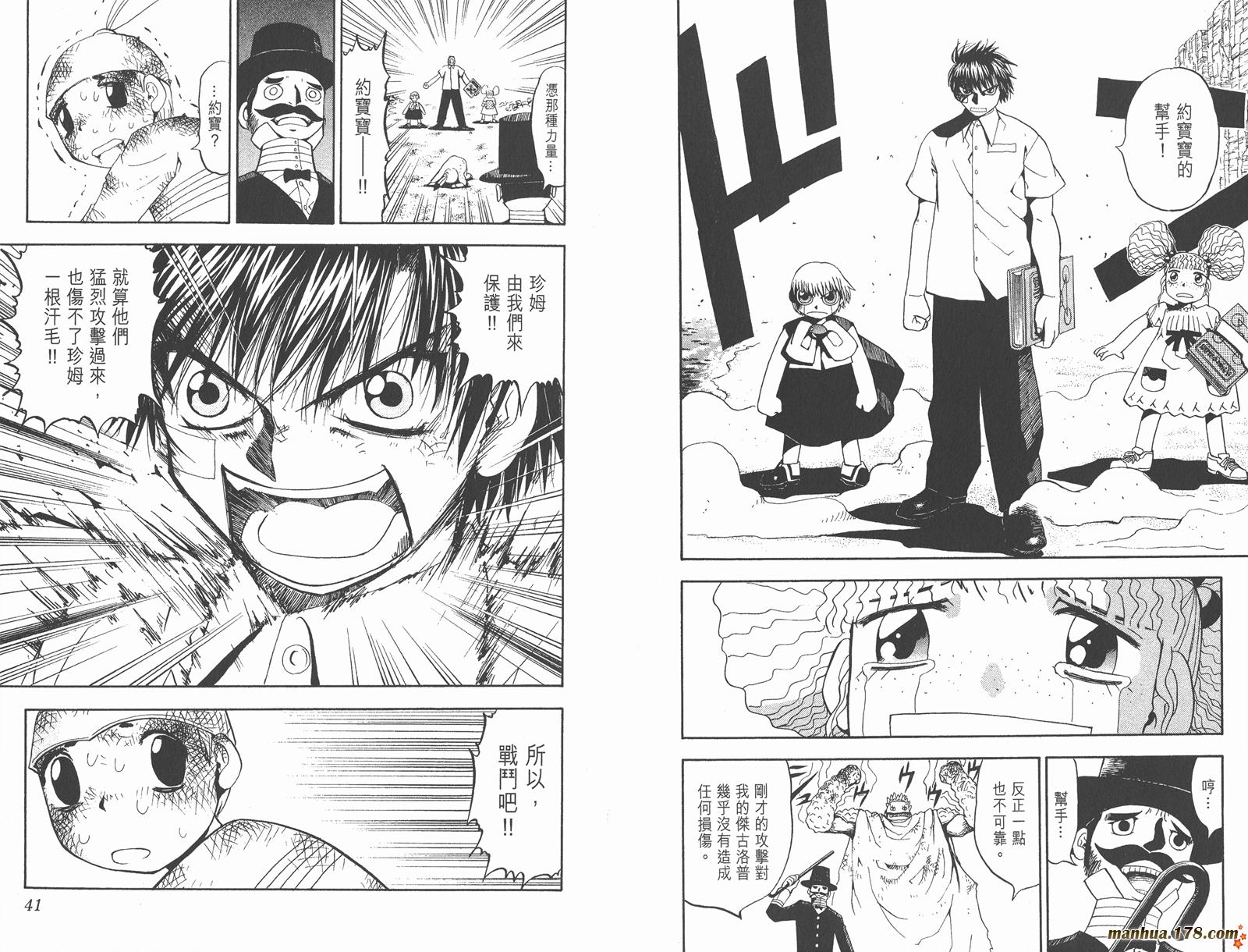第06卷20